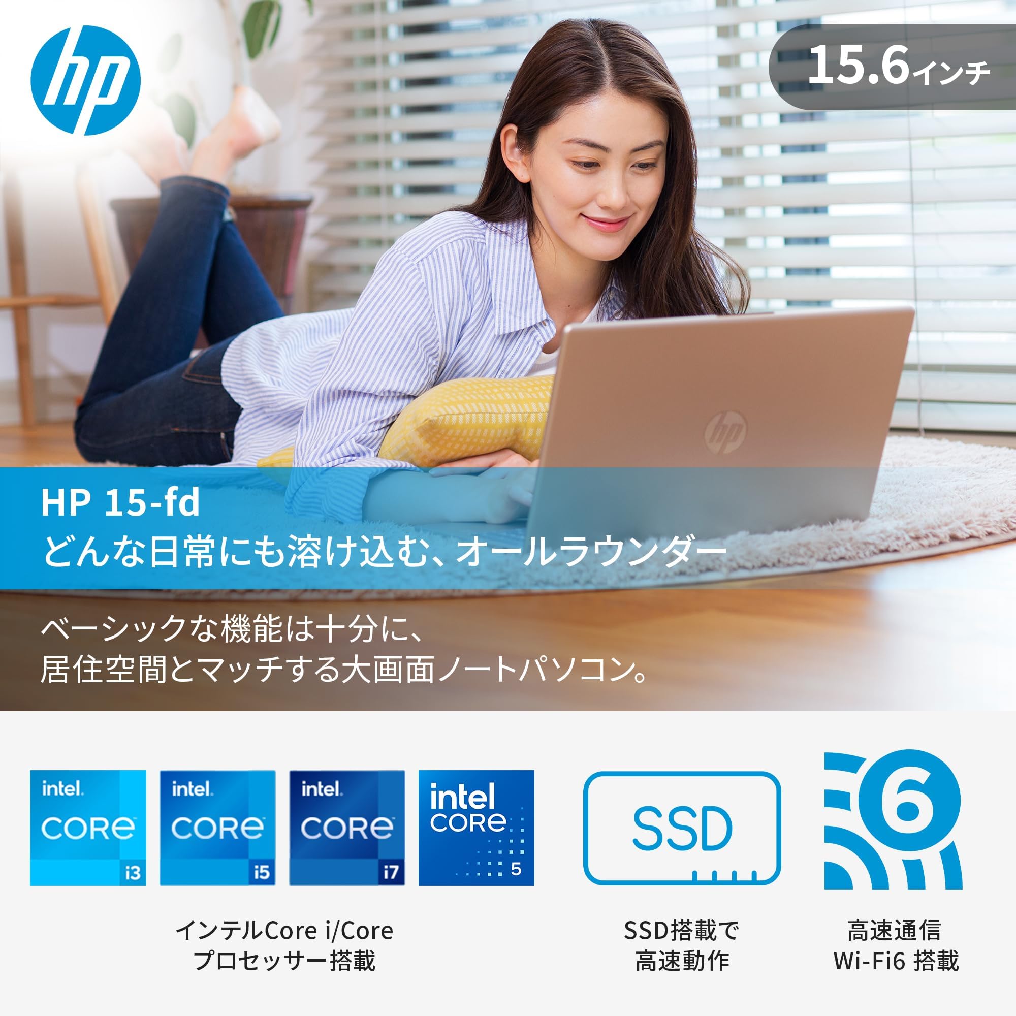 Amazon.co.jp: 【Amazon.co.jp限定】HP ノートパソコン 15-fd インテル