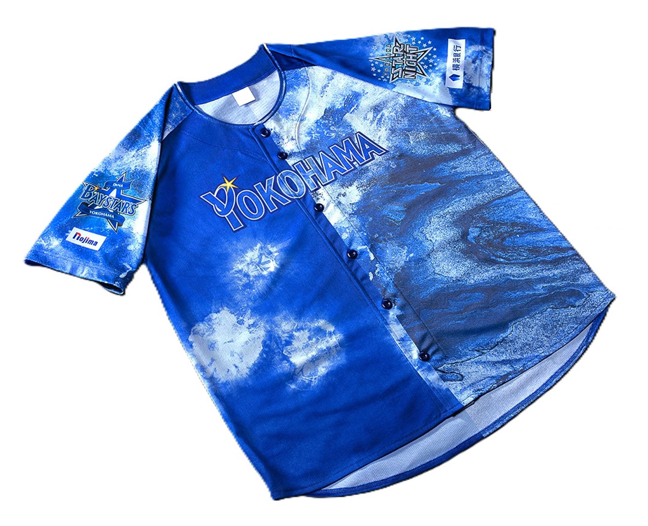 Amazon.co.jp: 横浜DeNA ベイスターズ ユニフォーム 2025 スターナイト