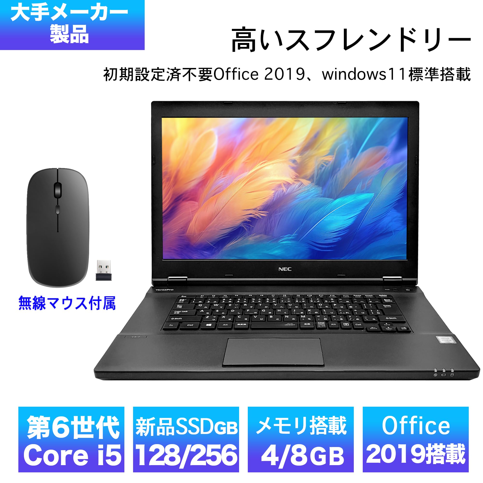 Amazon.co.jp: 【整備済み品】 （整備済み品）ノートパソコン 15.6型