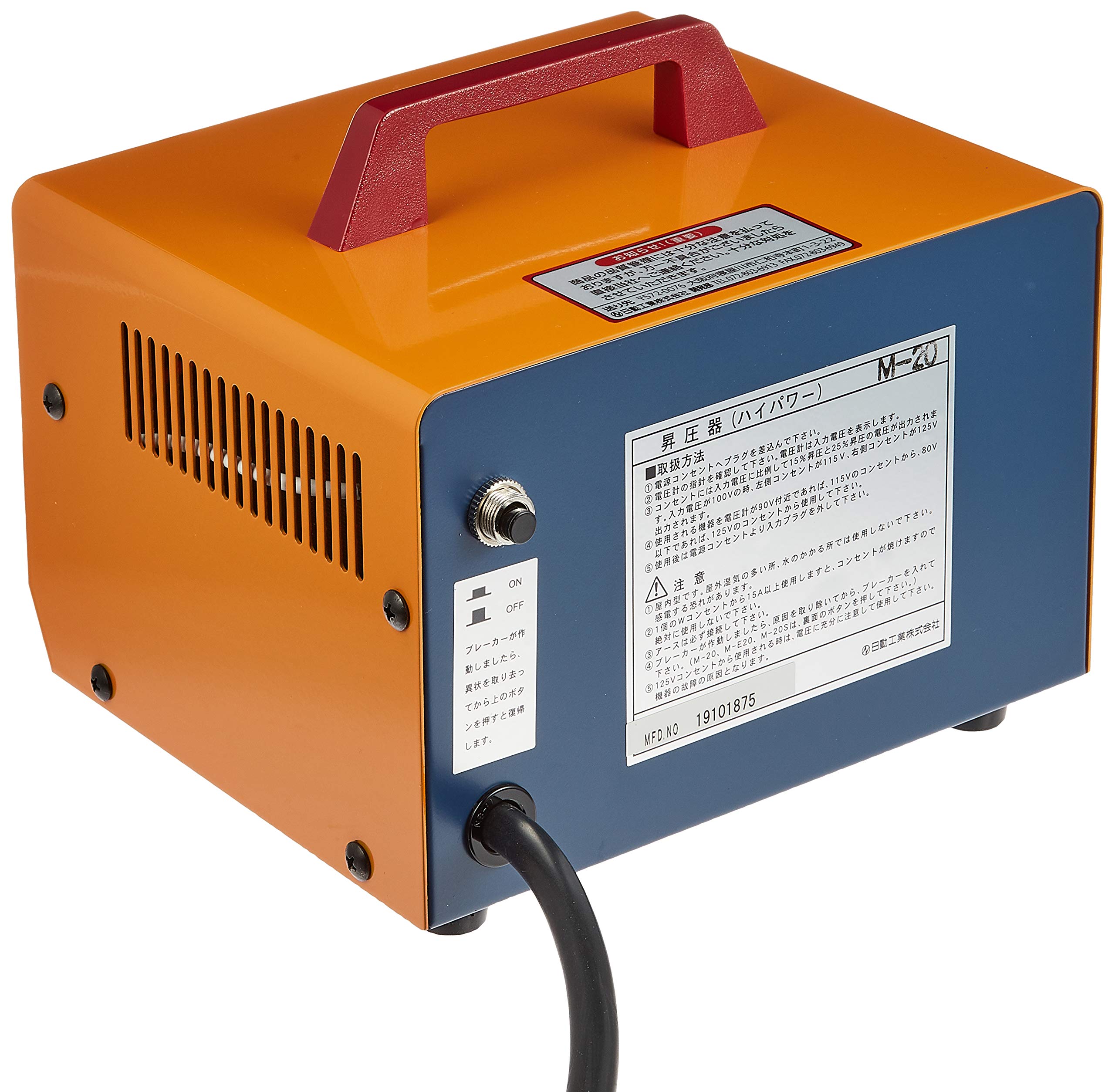 Amazon | 日動 変圧器 昇圧器ハイパワー 2KVA 2芯タイプ M-20 (100V