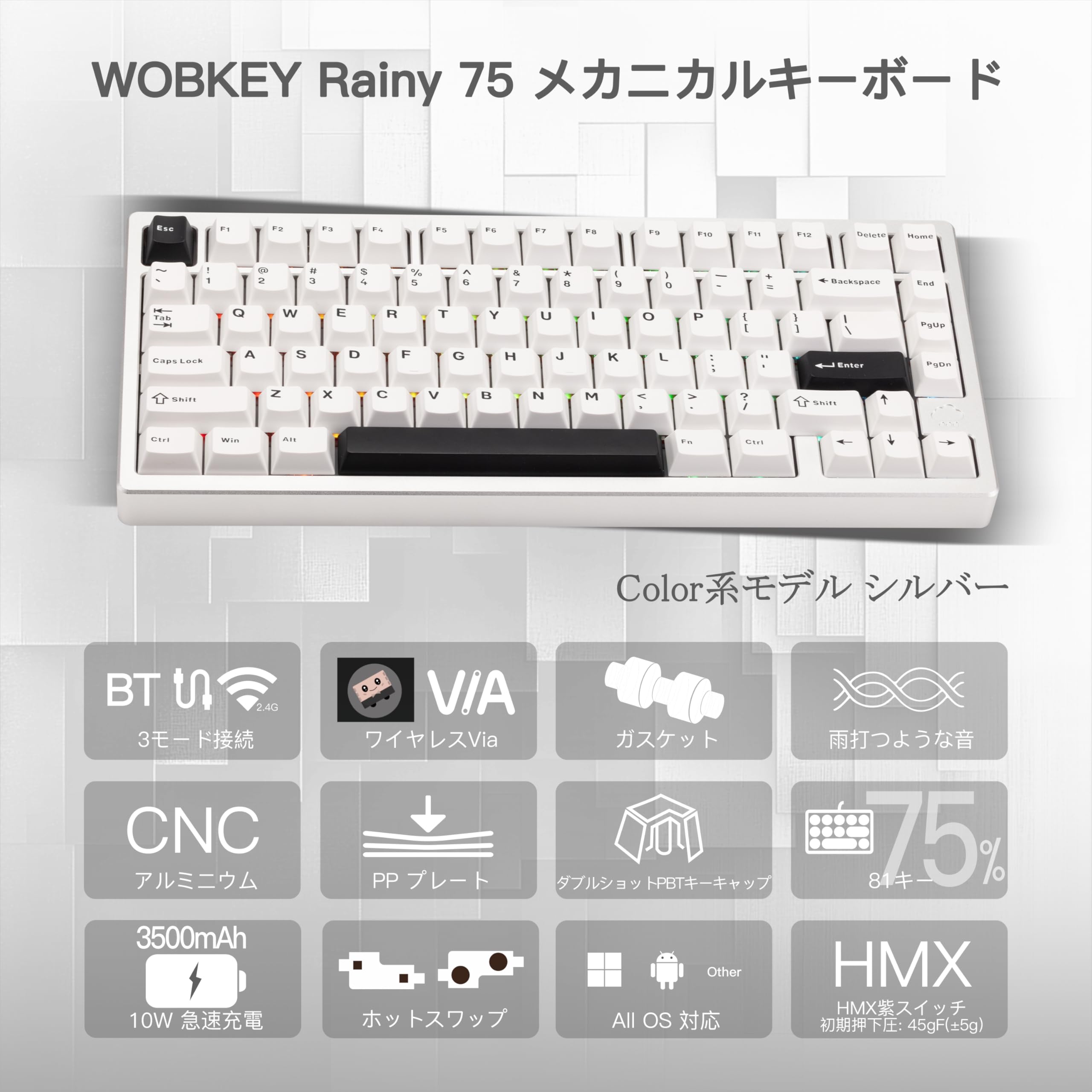 Amazon | 【WOBKEY Rainy 75キーボード】雨音のような打鍵音