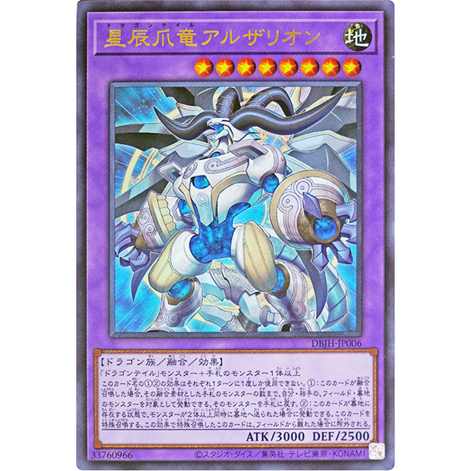 遊戯王 世界に8枚 遊戯王 初期 ブースター3 ラムーン PSA10 完美品