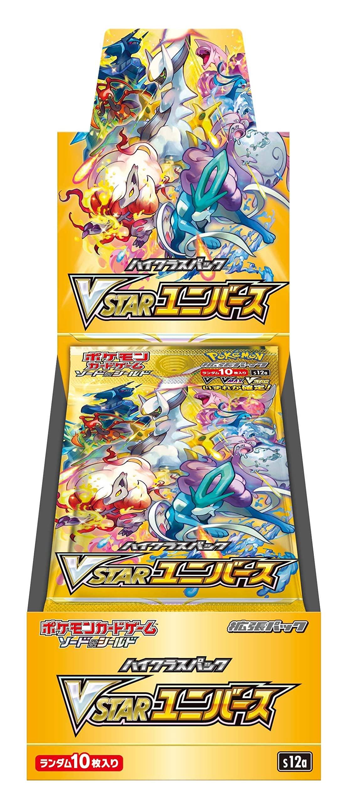 Amazon.com: Pokemon Card Game Sword & Shield High Class Pack VSTAR