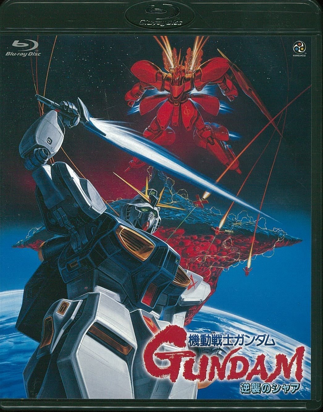 Amazon.co.jp: 機動戦士ガンダム 逆襲のシャア [Blu-ray] : 古谷徹