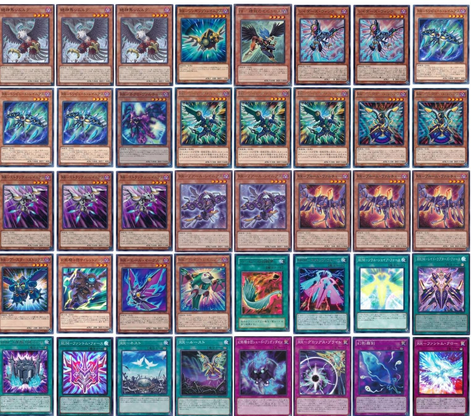 Amazon.co.jp: 【デッキ販売】 幻影RRデッキ RUM-ファントム・フォース