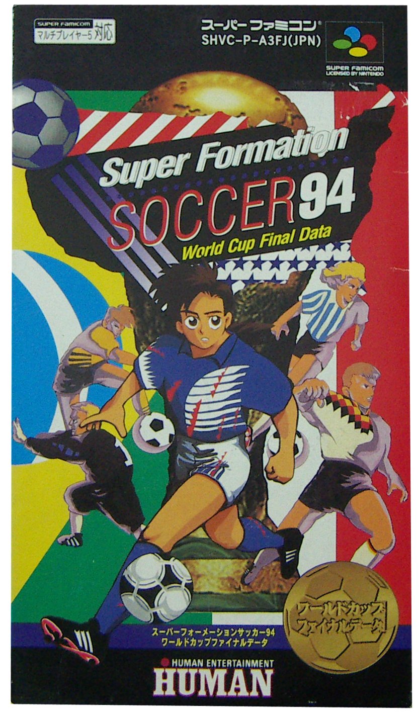 Amazon | スーパーフォーメーション94ワールドカップファイナルデータ