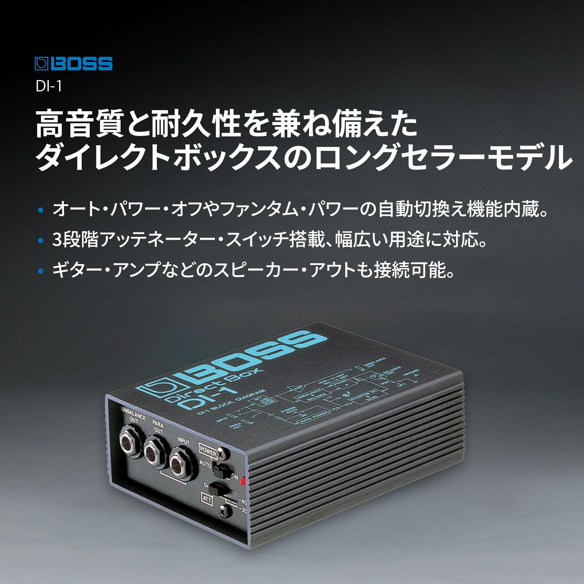 配信機器・PA機器・レコーディング機器 BOSS DI-1 Direct Box 配信機器