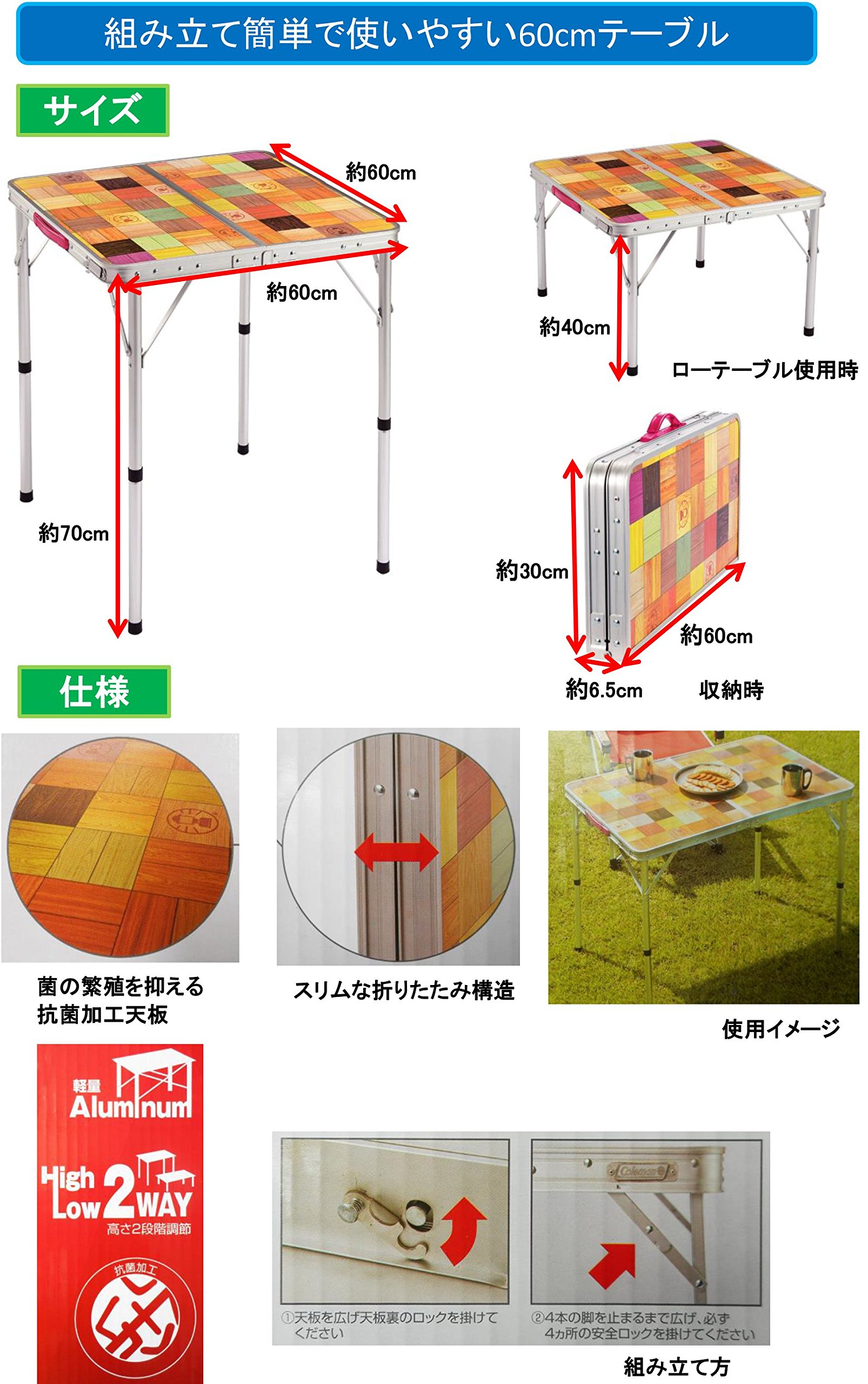 Amazon | Coleman(コールマン) テーブル ナチュラルモザイクリビング
