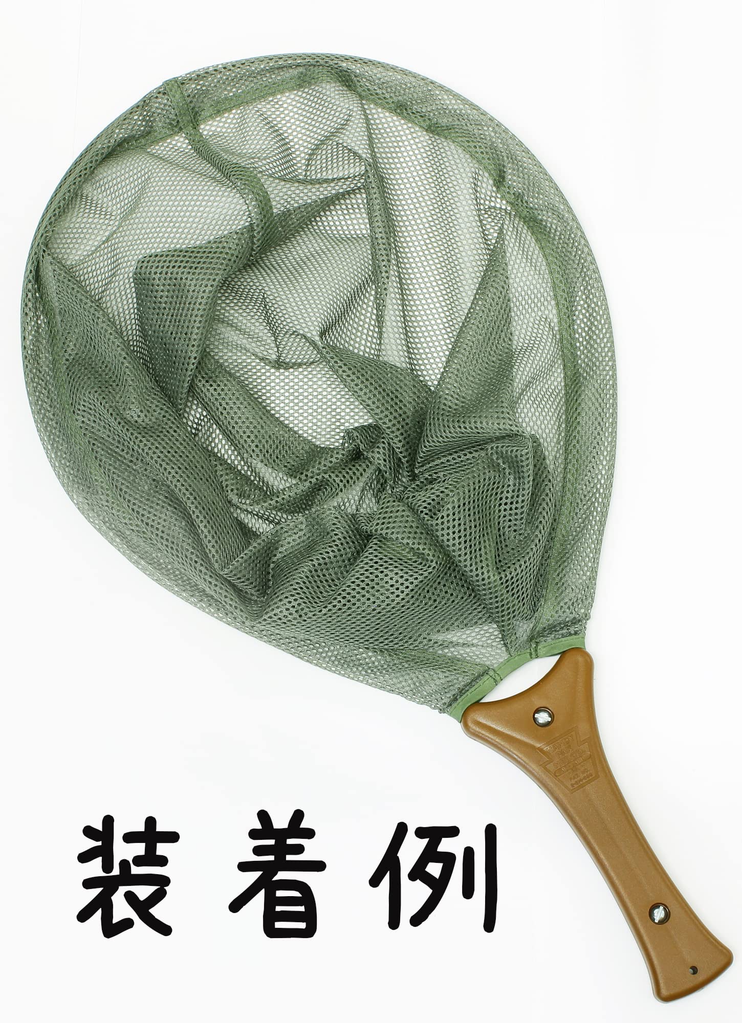 Amazon | インスタネット用パーツ・メッシュネット・Sサイズ専用