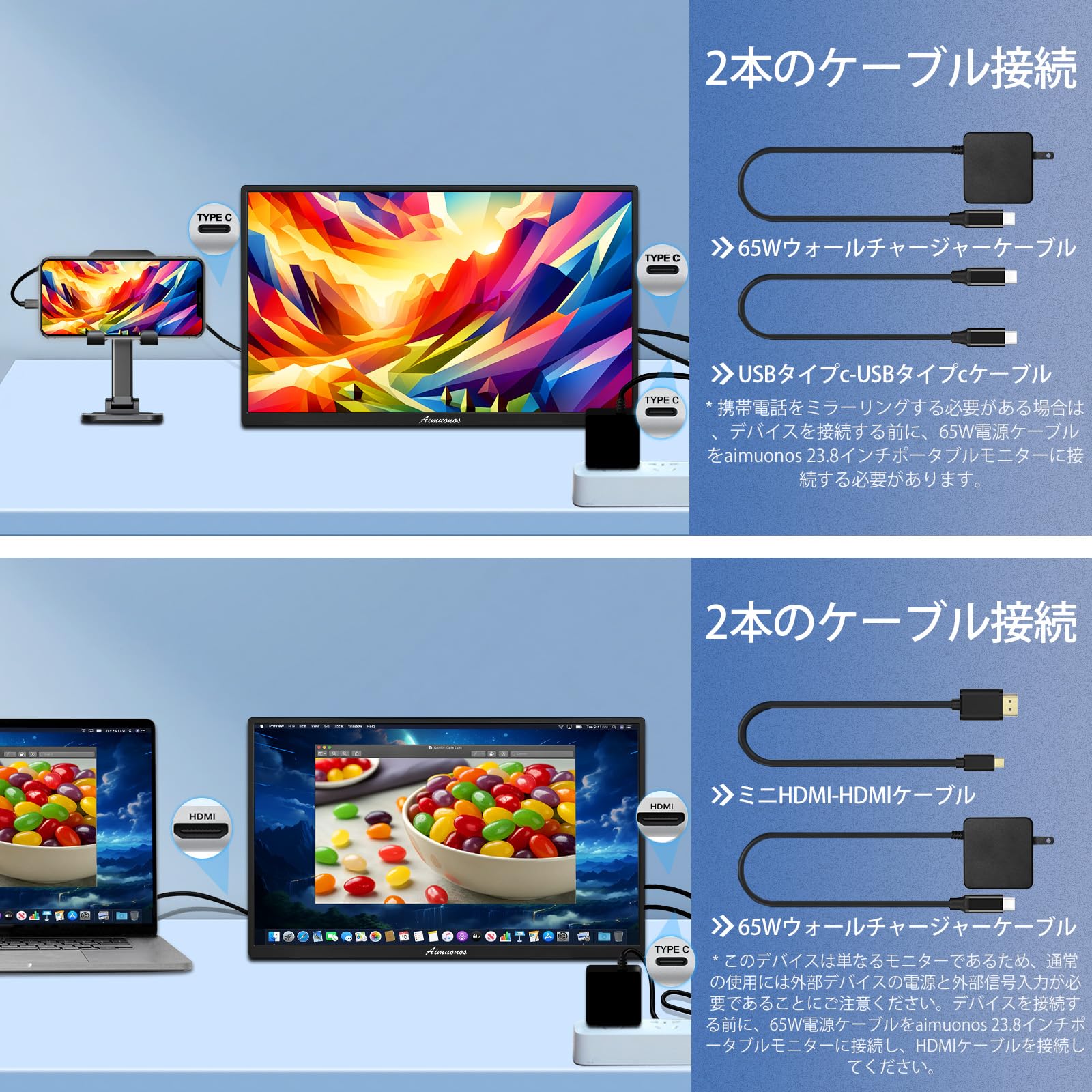 Amazon.co.jp: 23.8インチポータブルモニター、1080Pモバイルモニター