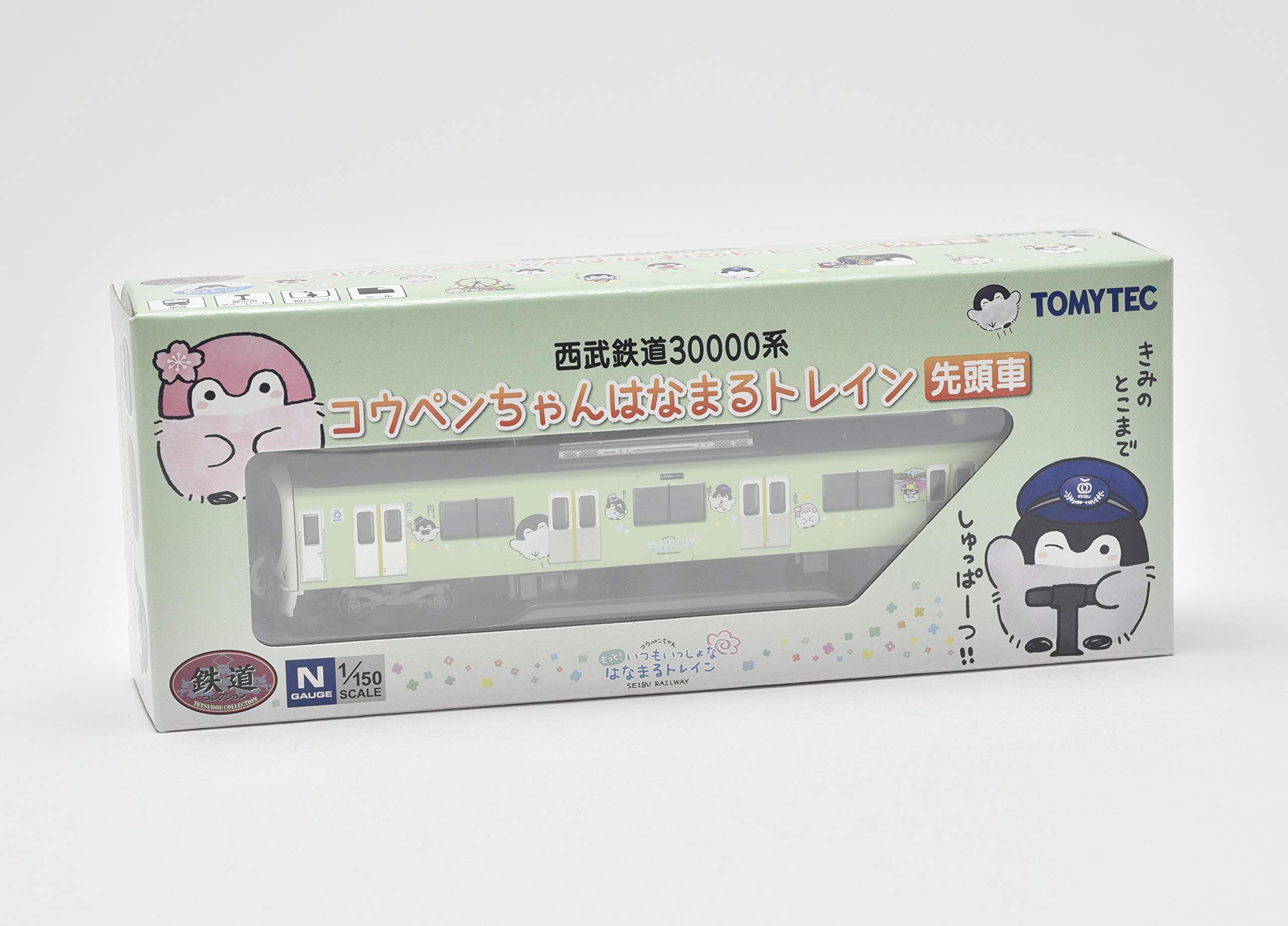 Amazon | トミーテック 鉄道コレクション 鉄コレ 西武鉄道 30000系