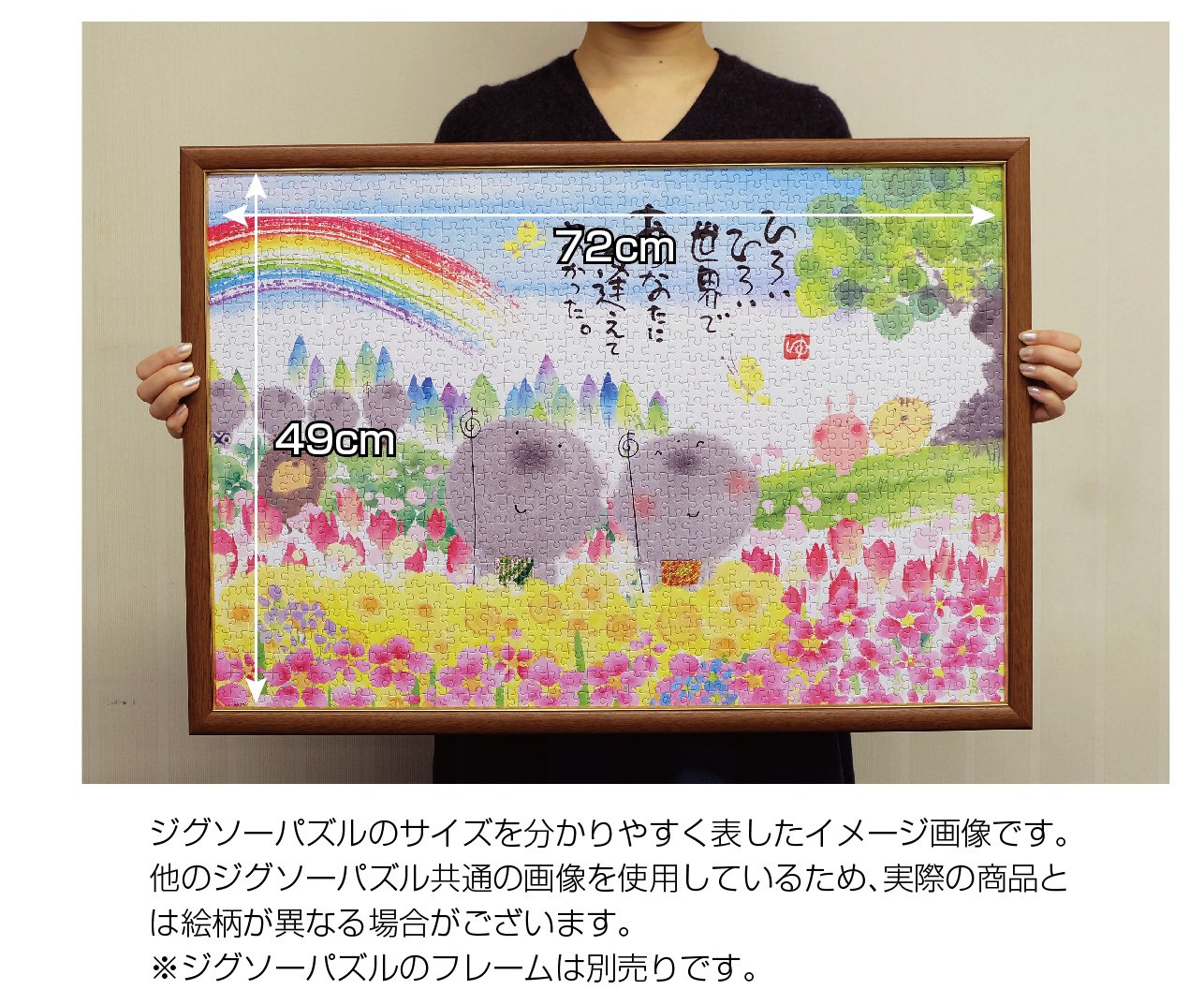Amazon.co.jp: 1000ピース ジグソーパズル 馬九行く (49x72cm) : おもちゃ