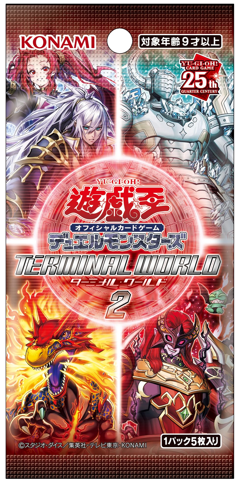 Amazon.co.jp: Yu-Gi-Oh! OCG Duel Monsters TERMINAL WORLD 2 : Toys