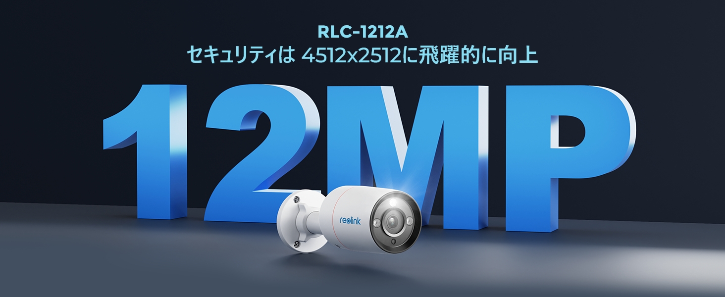 Amazon.co.jp: Reolink 防犯カメラ PoE給電 12MP カラーナイトビジョン
