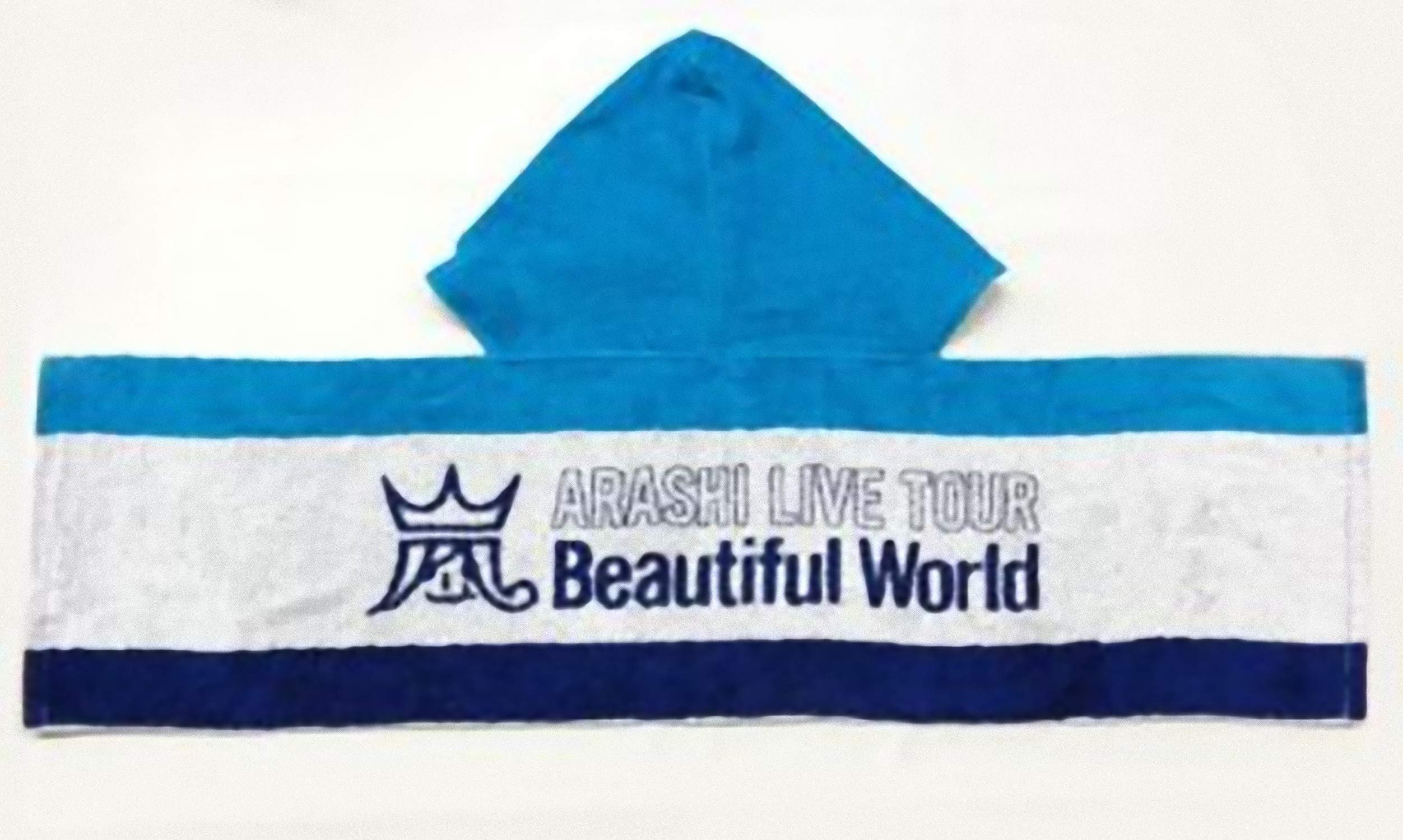 Amazon.co.jp: 嵐 Beautiful World Tour 公式 フード付きタオル : ホビー