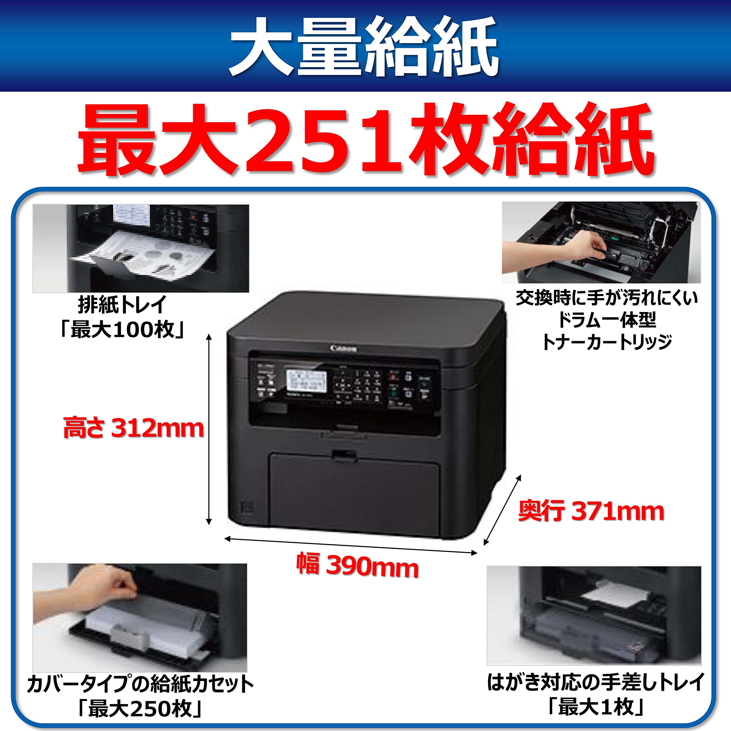 Amazon.co.jp: キヤノン Canon レーザープリンター A4モノクロ複合機