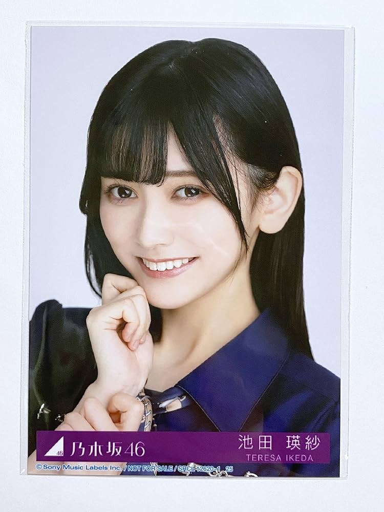 Amazon.co.jp: 【池田瑛紗】 公式生写真 乃木坂46 おひとりさま天国