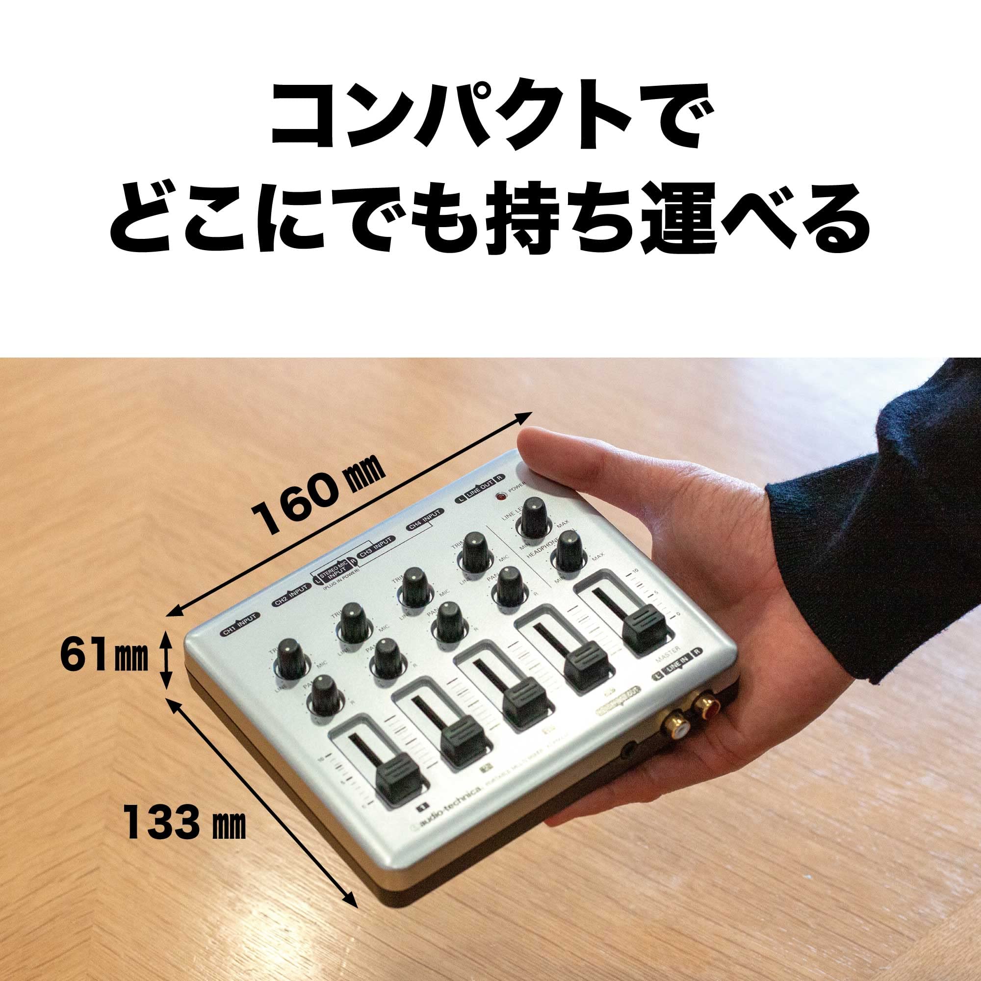 Amazon | オーディオテクニカ AT-PMX5Pポータブルマルチミキサー | DJ