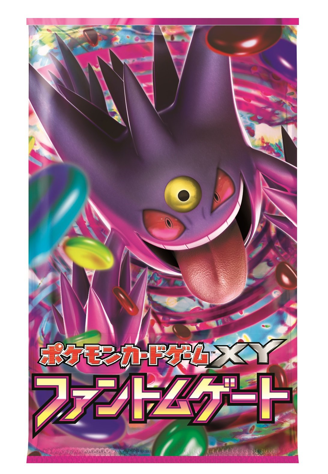 Amazon.co.jp: ポケモンカードゲームXY 拡張パック ファントムゲート