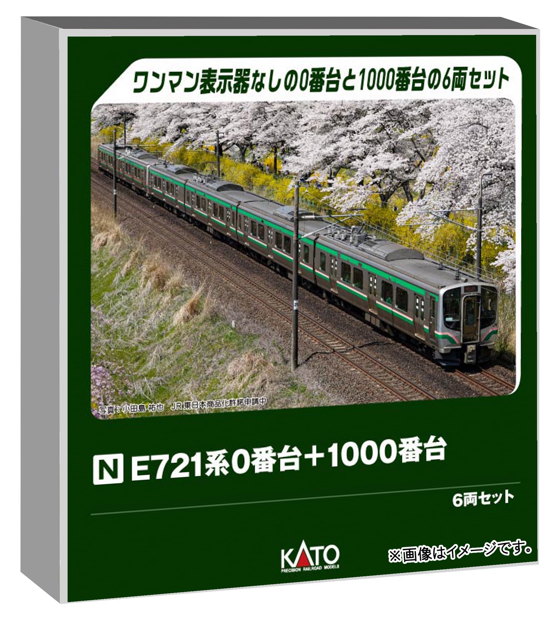 Amazon | カトー (KATO) Nゲージ E721系0番台＋1000番台 6両セット