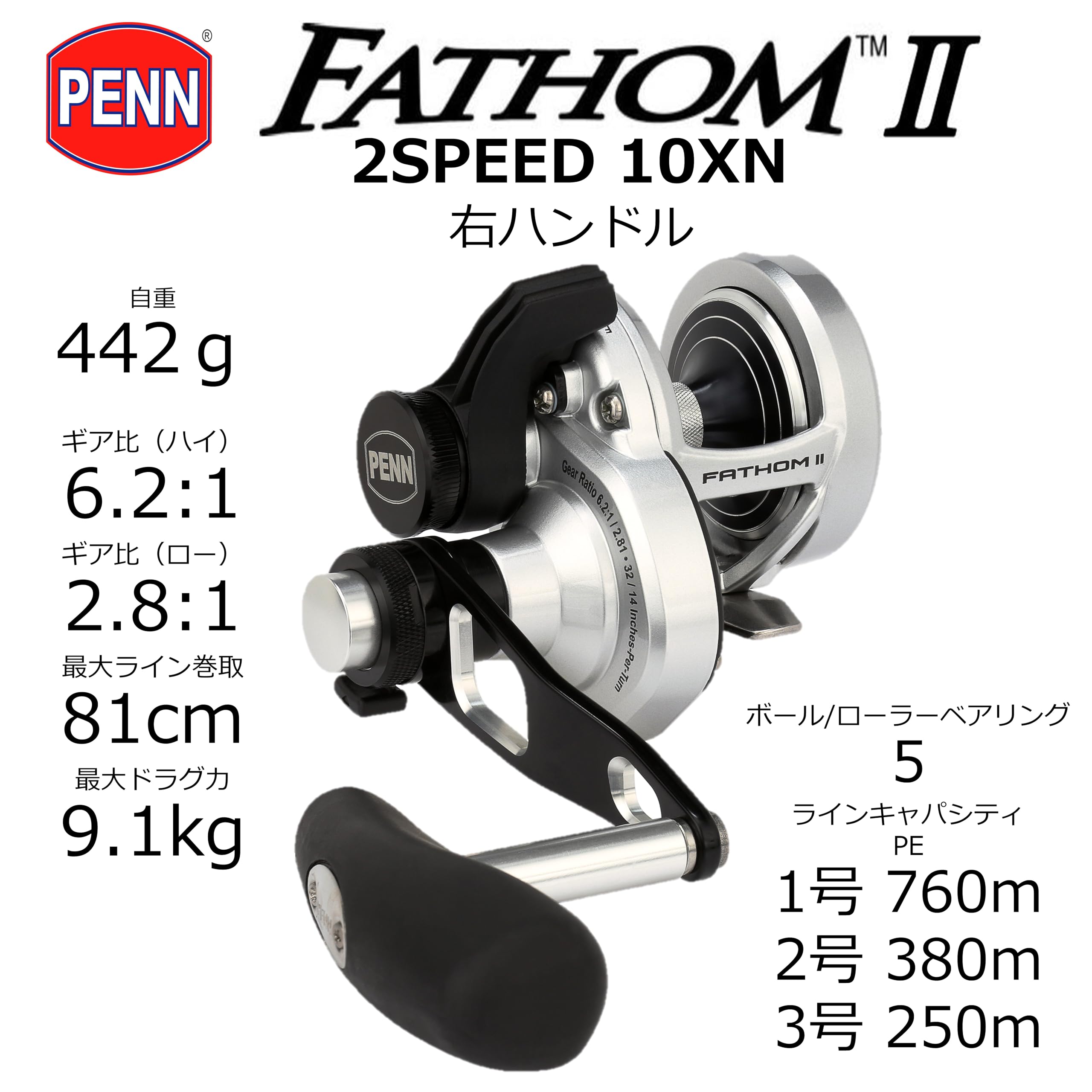 Amazon | PENN (ペン) FATHOM II 2speed FTHII10XNLD2 ファゾム2 2