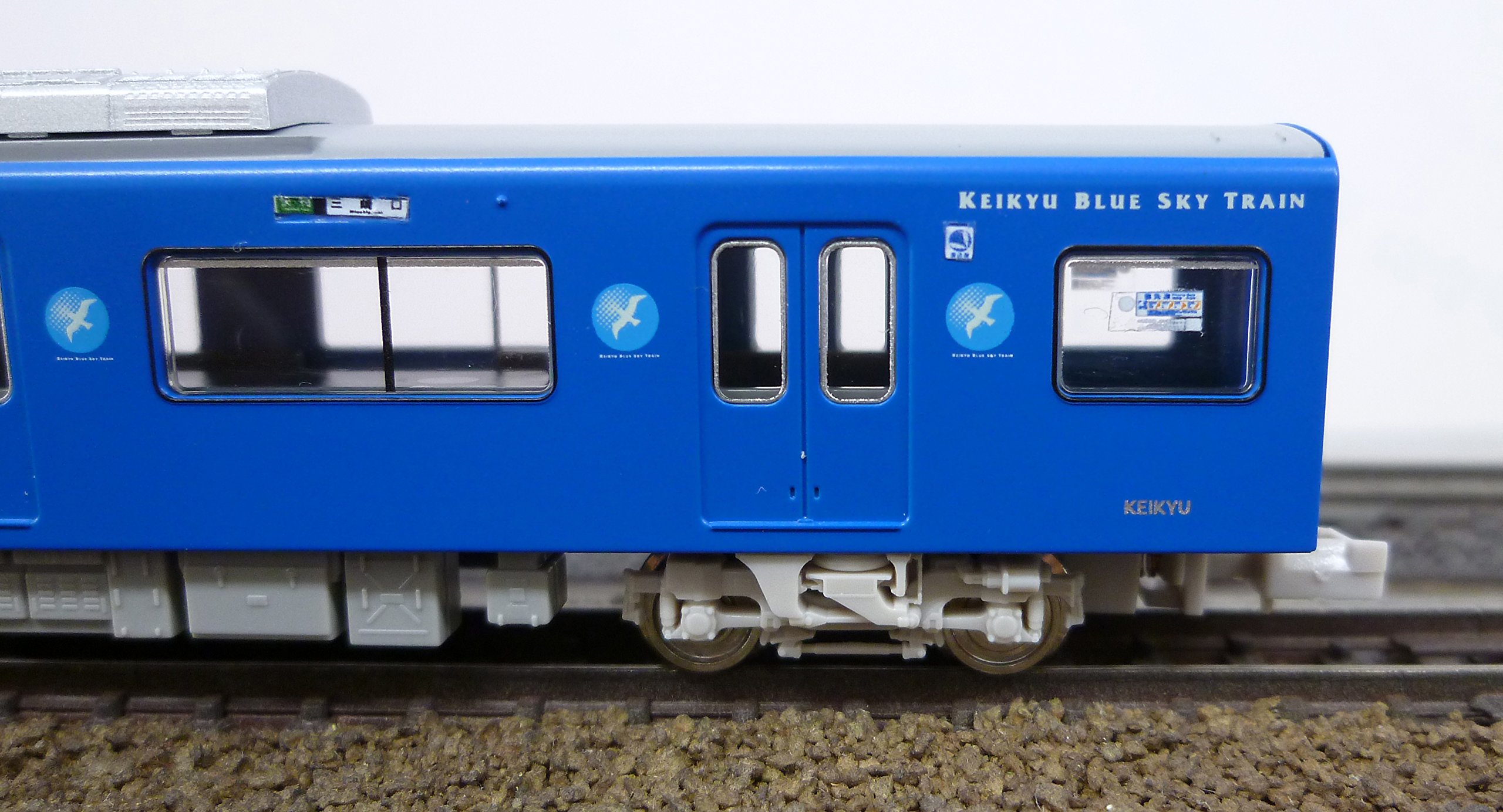 Amazon | グリーンマックス Nゲージ 4254 京急600形更新車KEIKYU BLUE