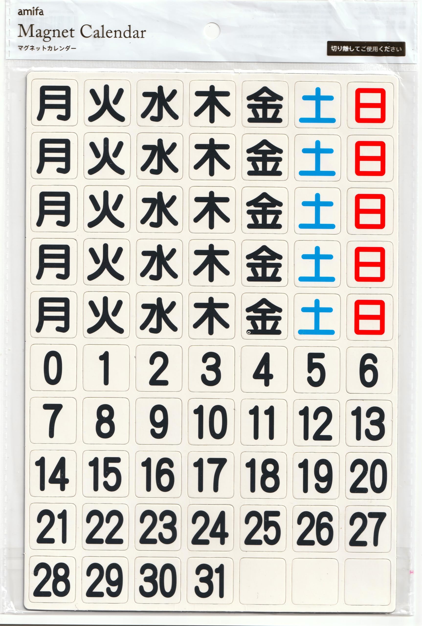 Amazon | マグネット カレンダー シート 文具 2466 マグネット