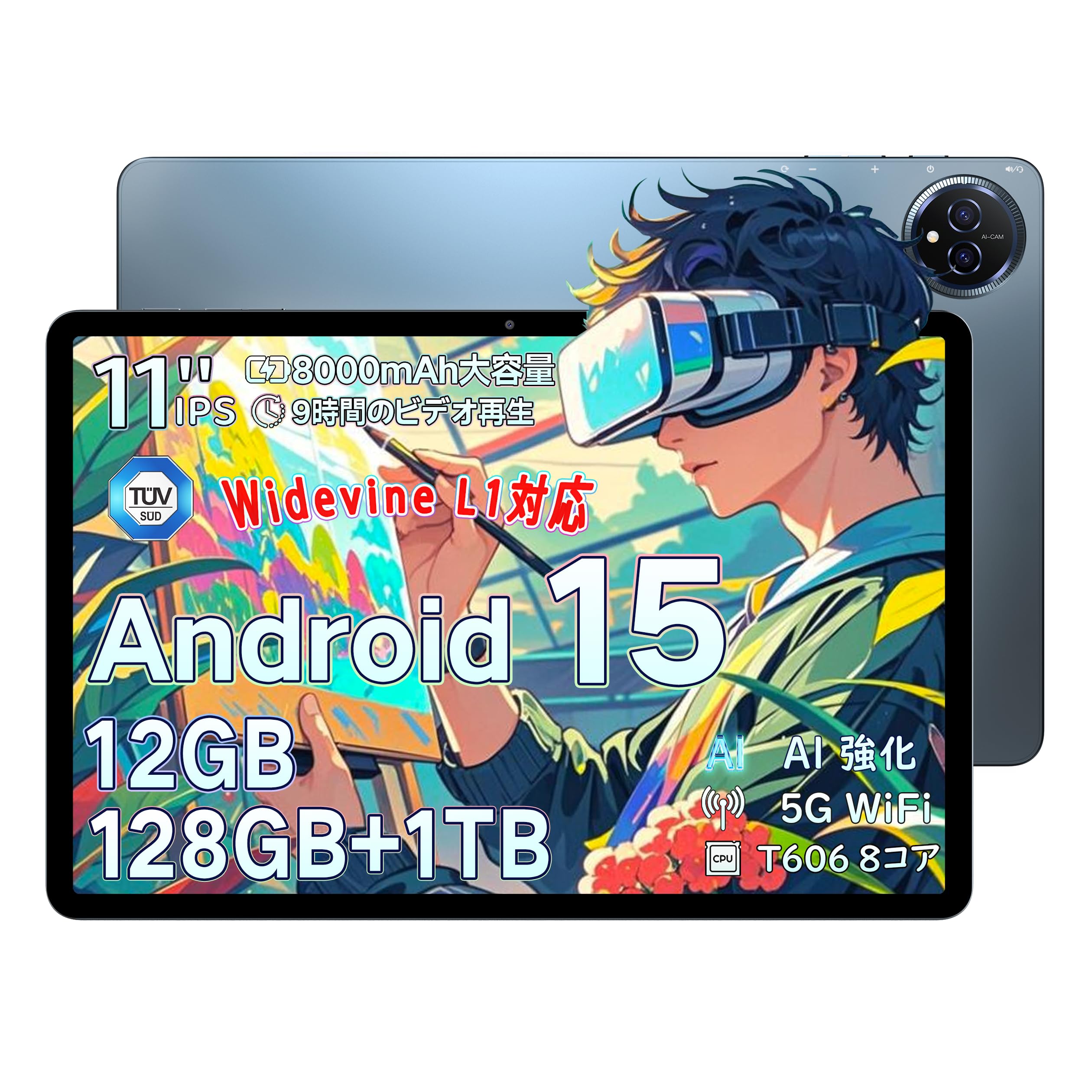 Amazon.co.jp: 【BMAX Android 15 初登場】bmax I11S アンドロイド 15