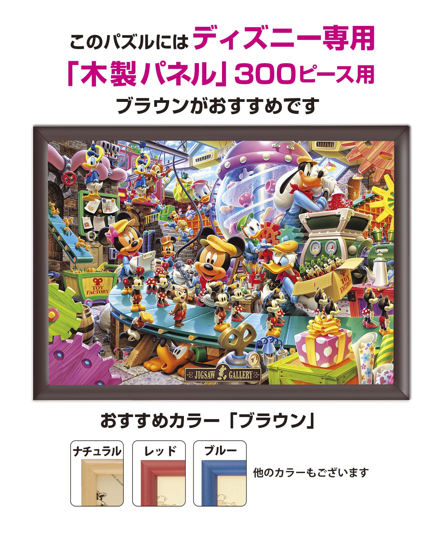 Amazon | テンヨー(Tenyo) 【日本製】 300ピース ジグソーパズル