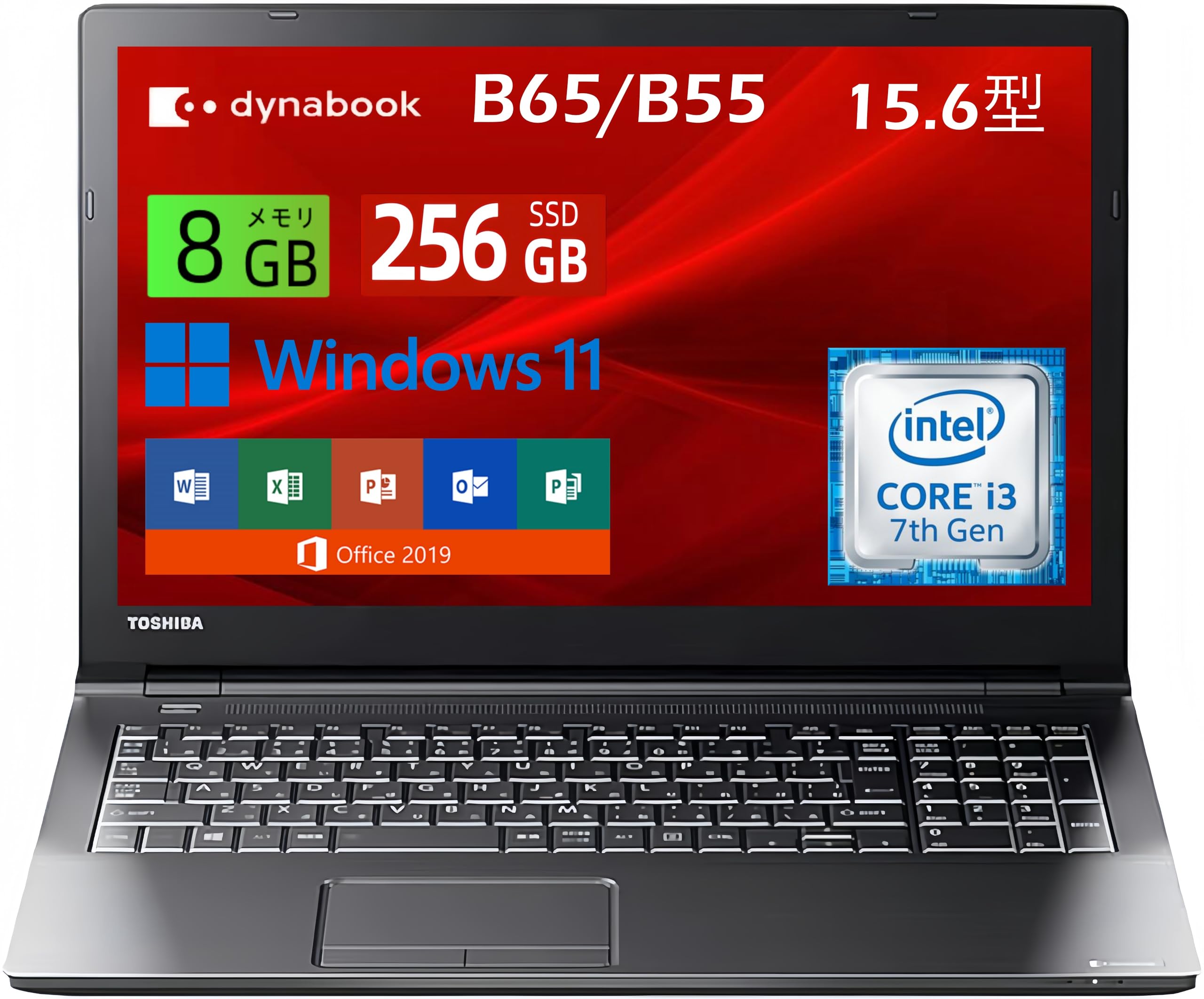Amazon.co.jp: 【整備済み品】東芝 ノートパソコン dyna book B65/B55