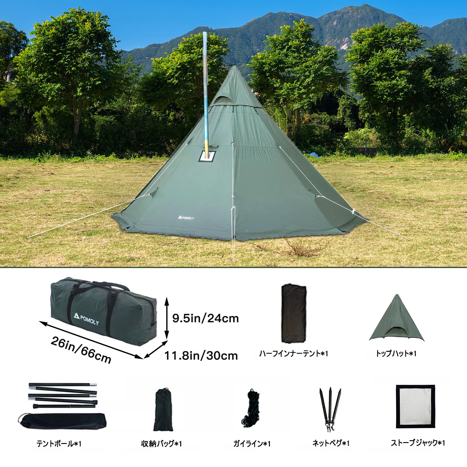 Amazon.co.jp: POMOLY YARN Octa TC ワンポールテント3-5人用 コットン