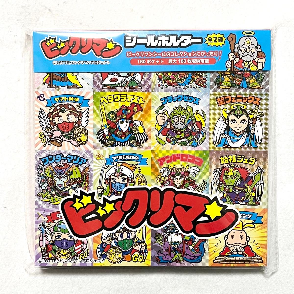 Amazon.co.jp: ビックリマンシールホルダー モーリーファンタジー限定