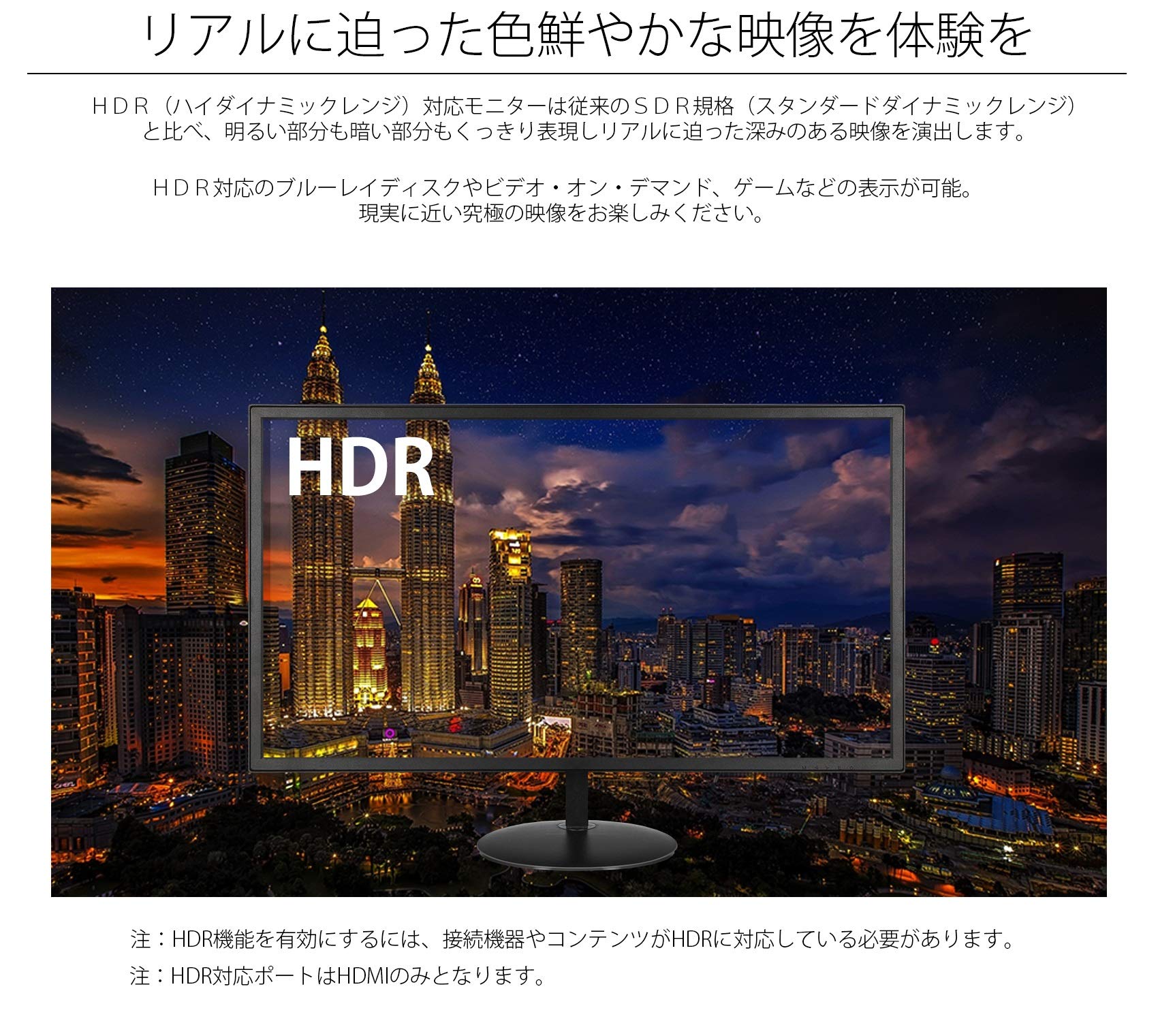 Amazon.co.jp: JAPANNEXT JN-T2888UHDR 4K HDR対応 28インチ液晶