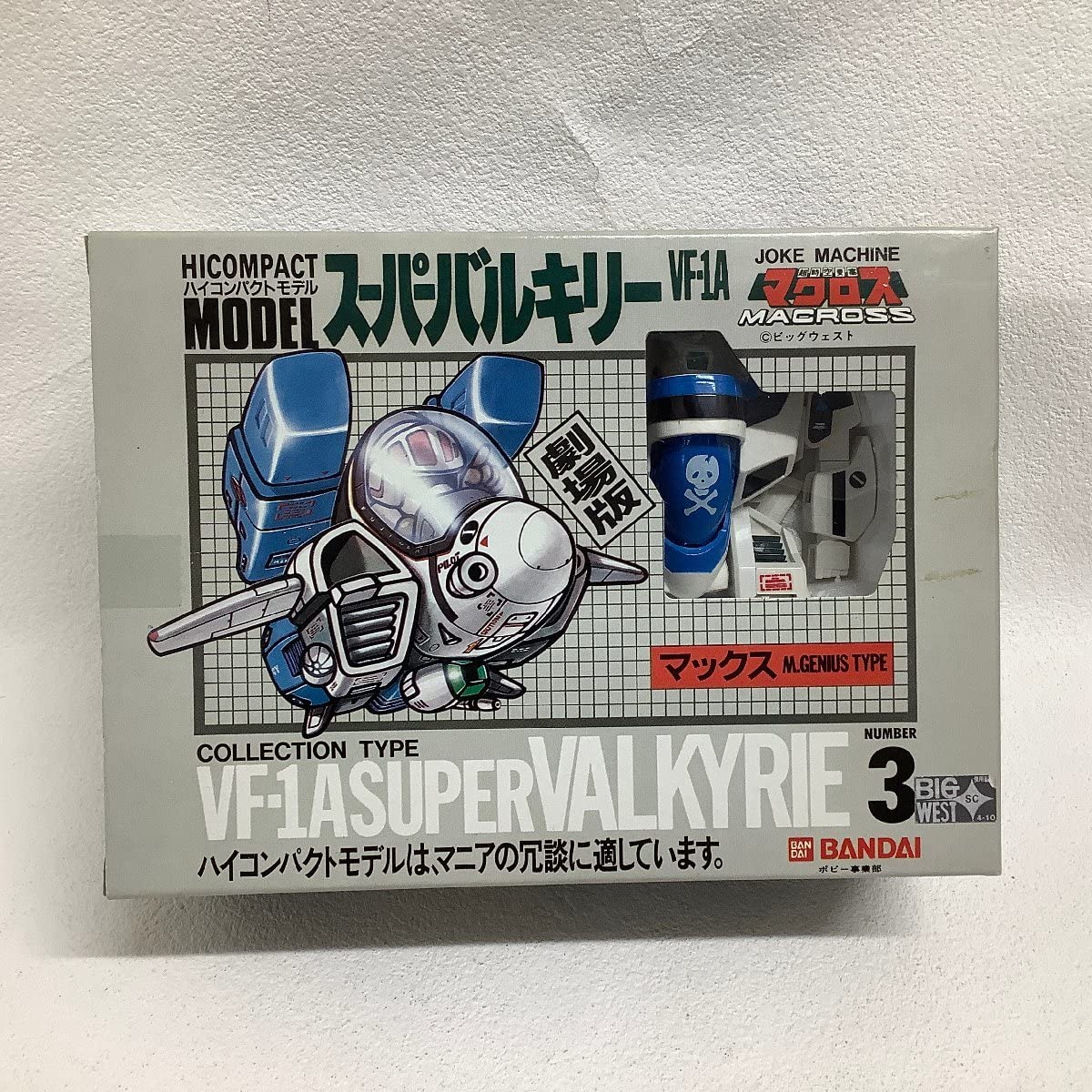 Amazon.co.jp: 超時空要塞 マクロス MACROSS ハイコンパクトモデル