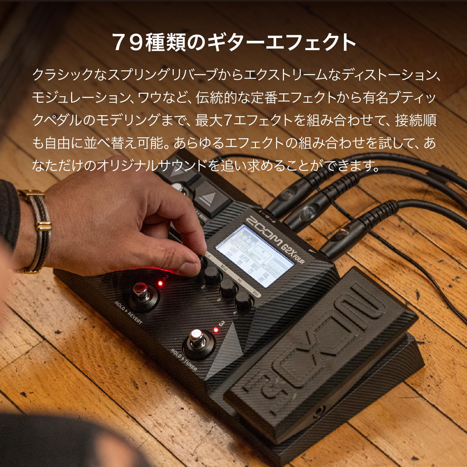 Amazon.co.jp: ZOOM ズーム G2X FOUR ギターマルチエフェクター ペダル