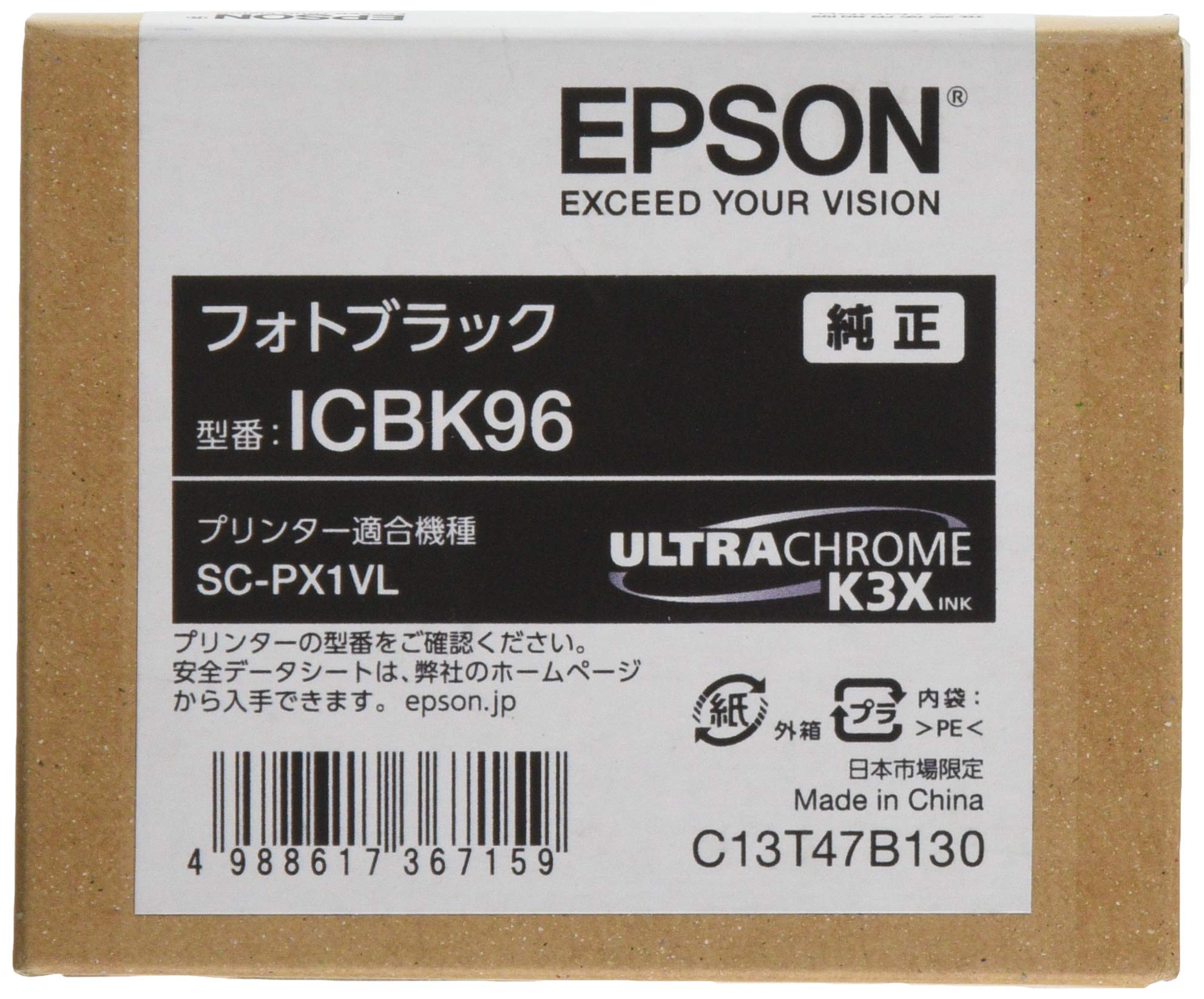 Amazon.co.jp: エプソン EPSON 純正インクカートリッジ ICBK96 フォト