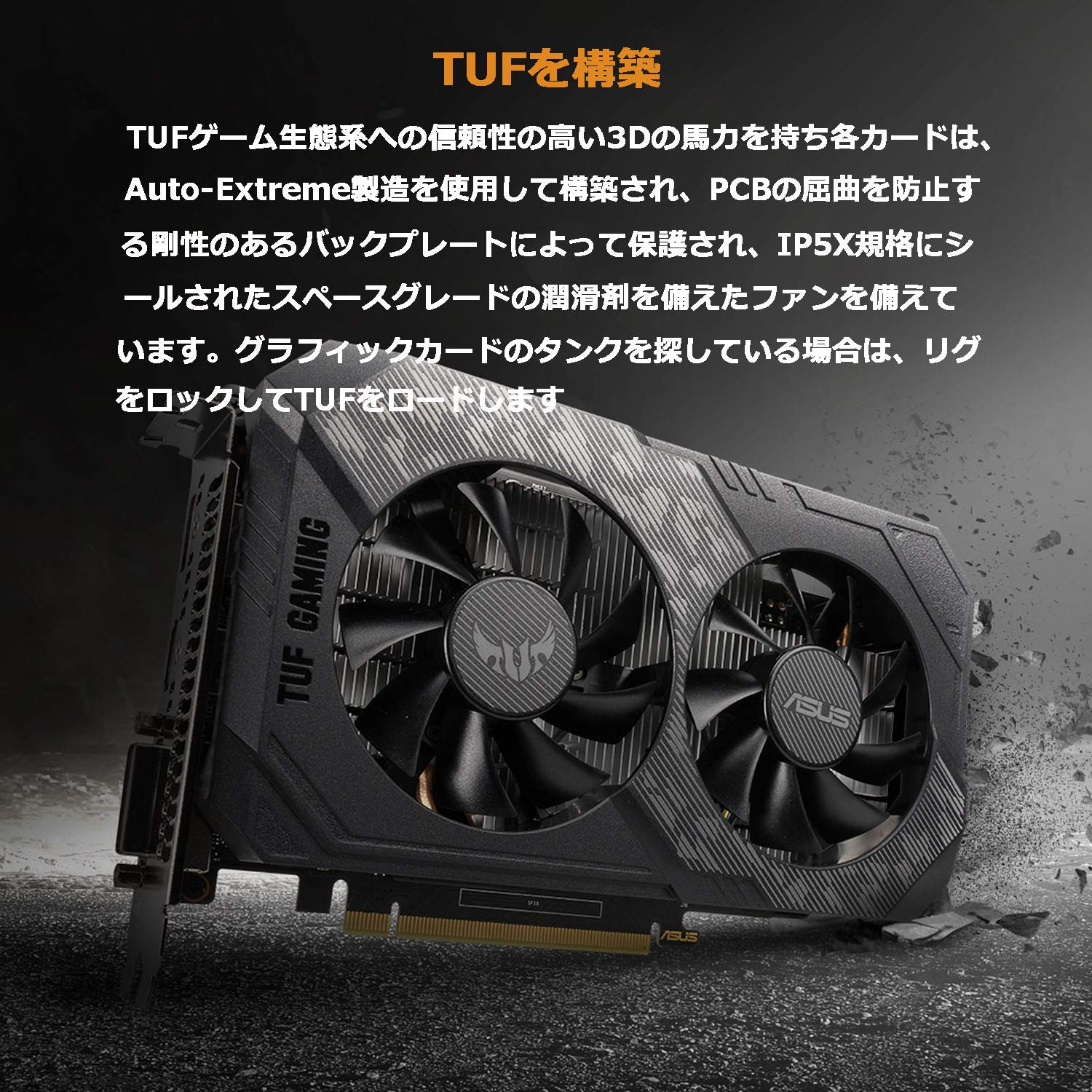 Amazon | ASUS NVIDIA GeForce GTX 1650 搭載 デュアルファンモデル 4G