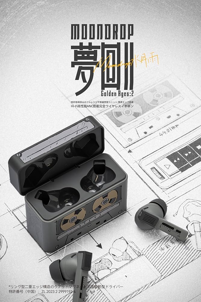 Amazon.co.jp: 水月雨 Moondrop 夢回 - Golden Ages 2 ワイヤレス