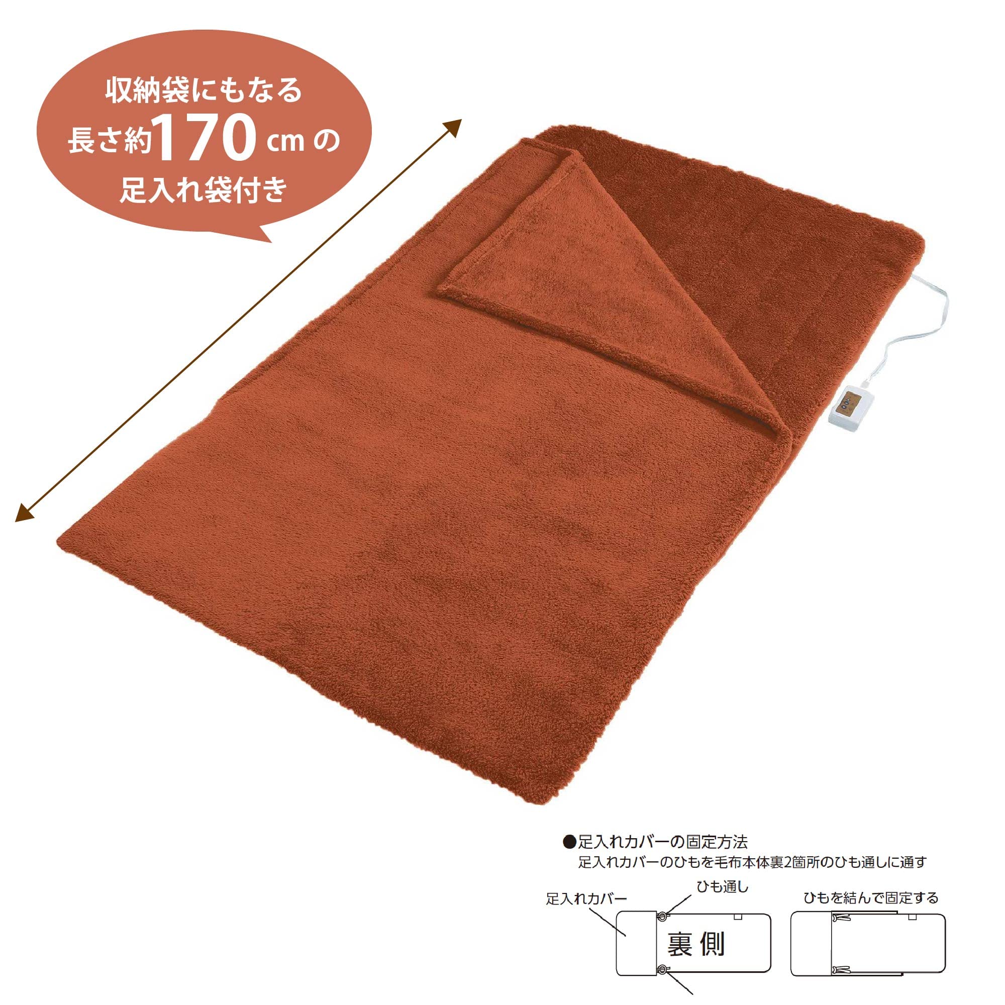 Amazon.co.jp: 広電(KODEN) ホットマット らく寝ぼう レッド 180×120cm