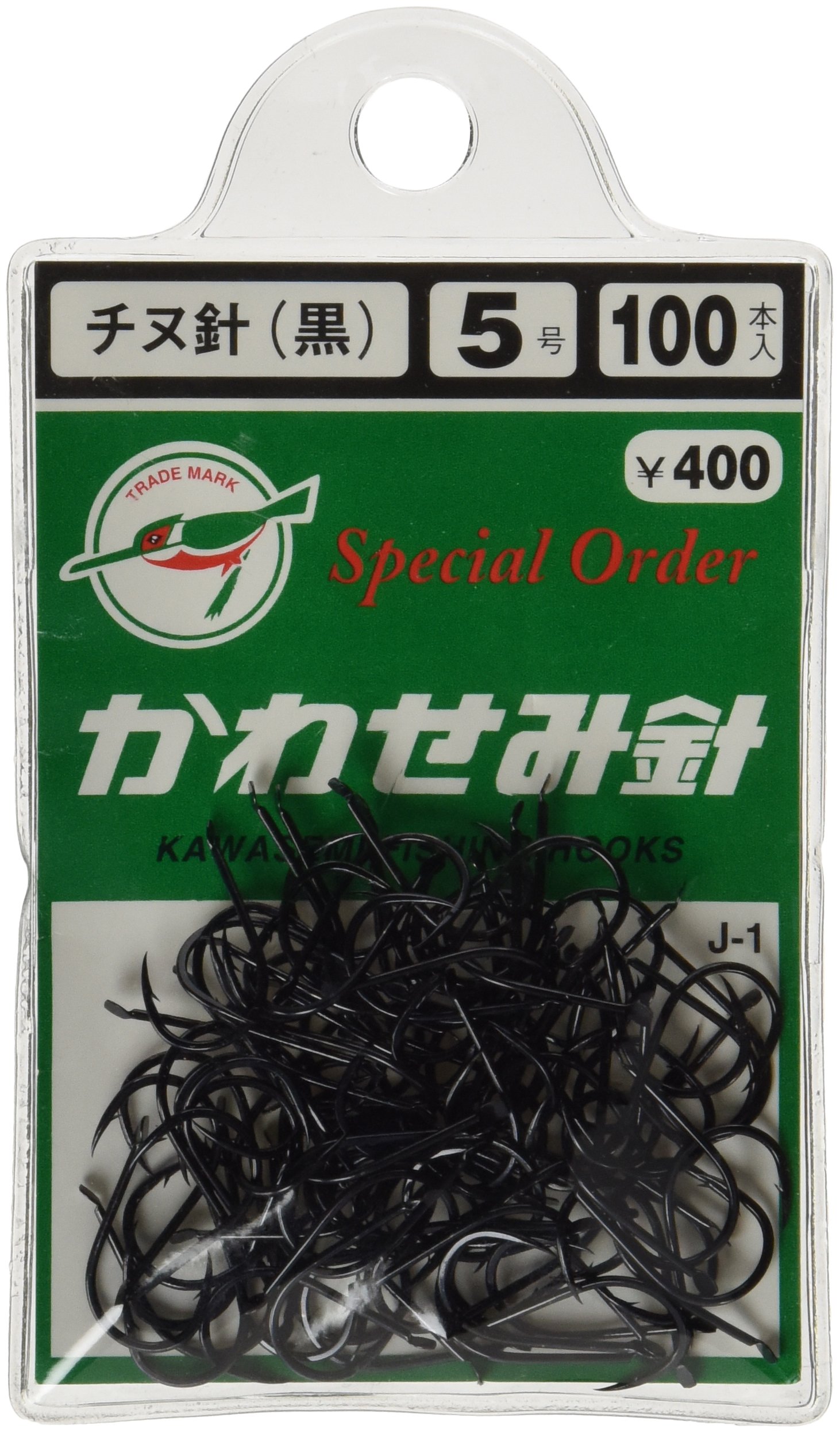 Amazon | KAWASEMI(かわせみ針) J-1 100本チヌ針 フック (黒) 5号