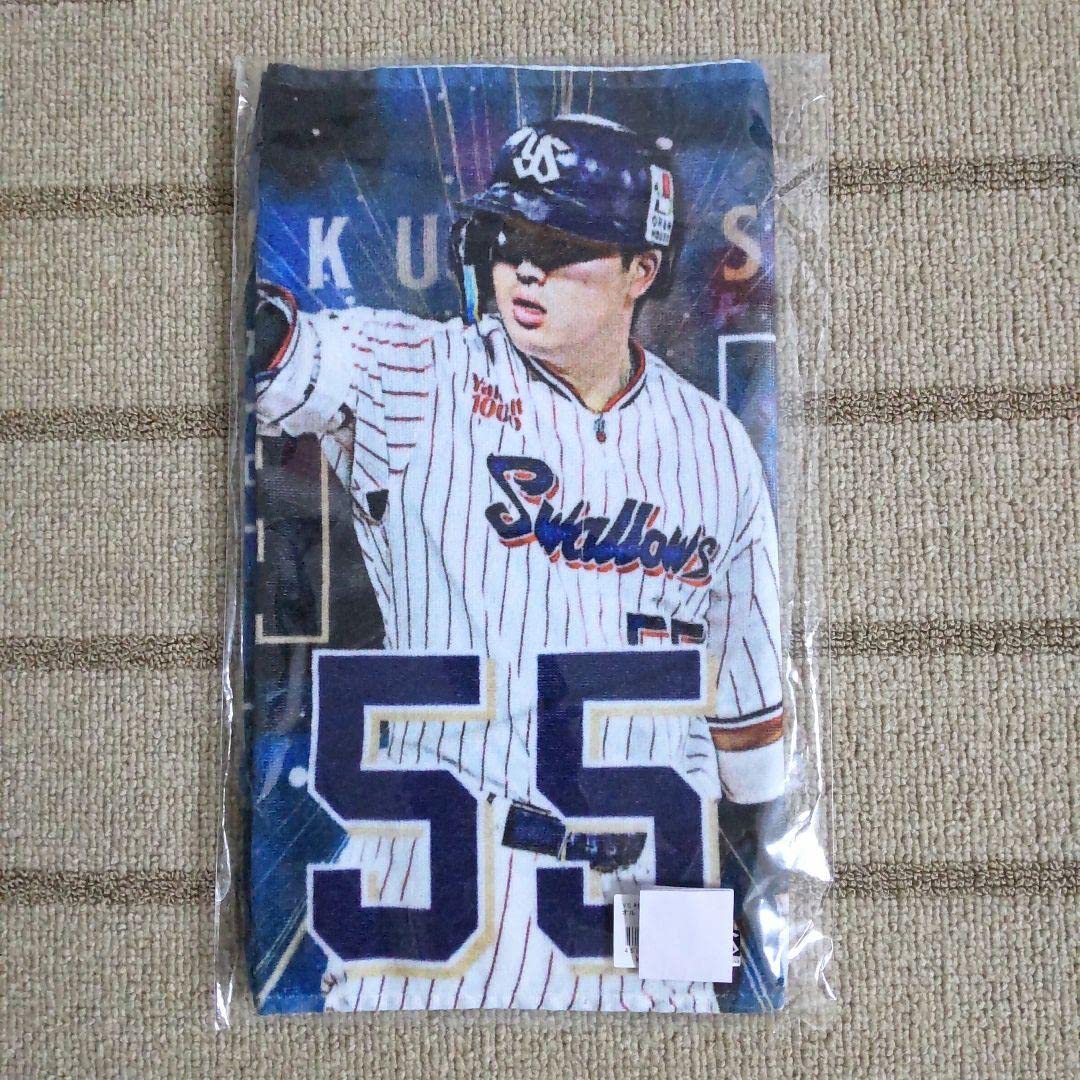 Amazon.co.jp: 東京ヤクルトスワローズ #55 村上宗隆 選手 村神降臨