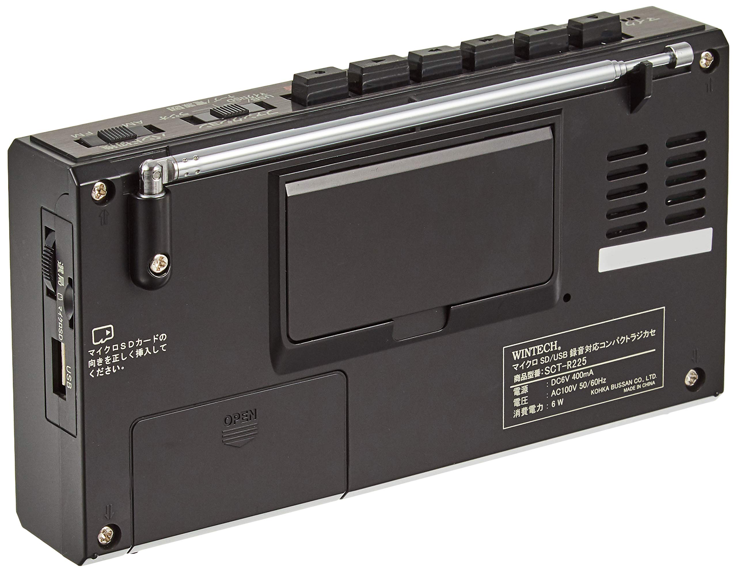 Amazon.co.jp: WINTECH マイクロSD/USB録音対応コンパクトラジカセ