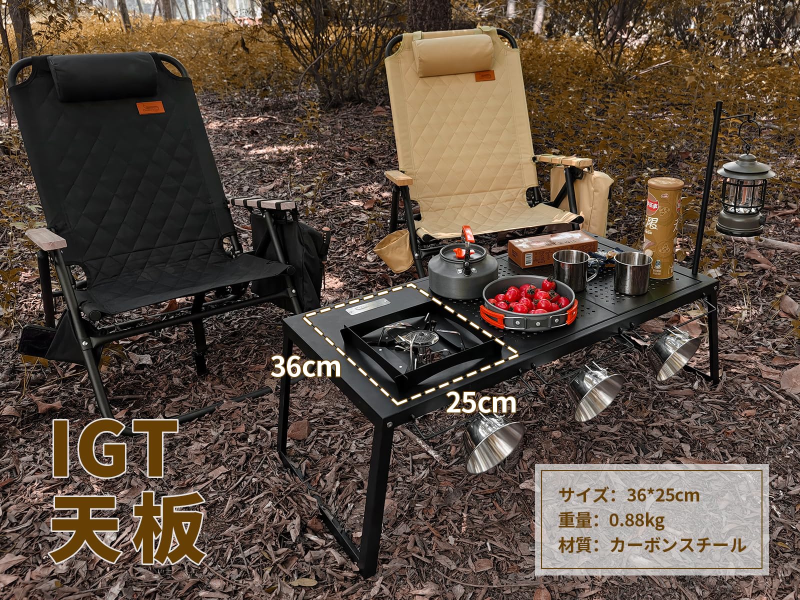 Amazon | DesertFox IGT用天板 IGT用テーブル 天板シングルバーナー