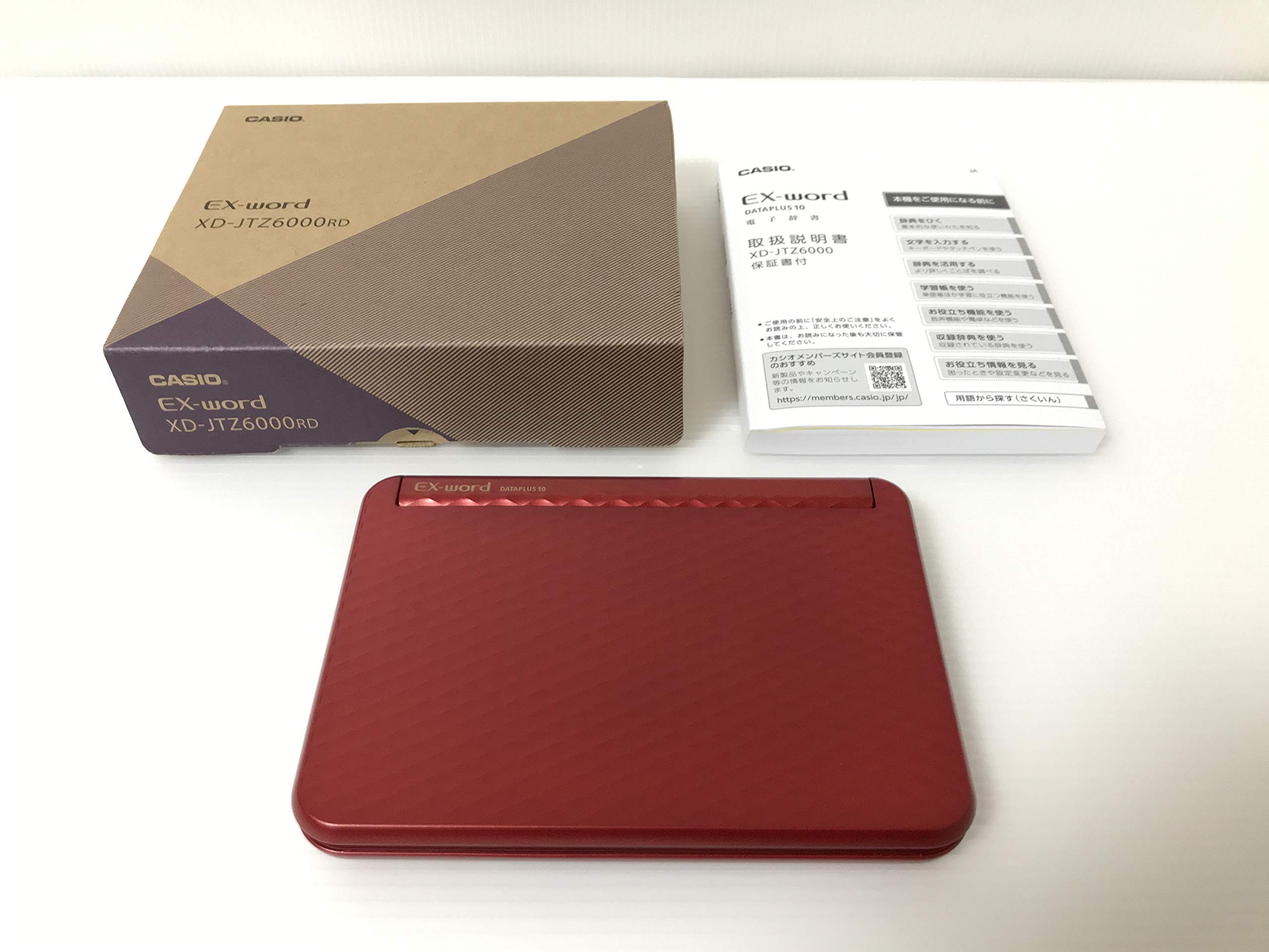 Amazon | カシオ 電子辞書 EX-Word エクスワード (赤) | 電子辞書