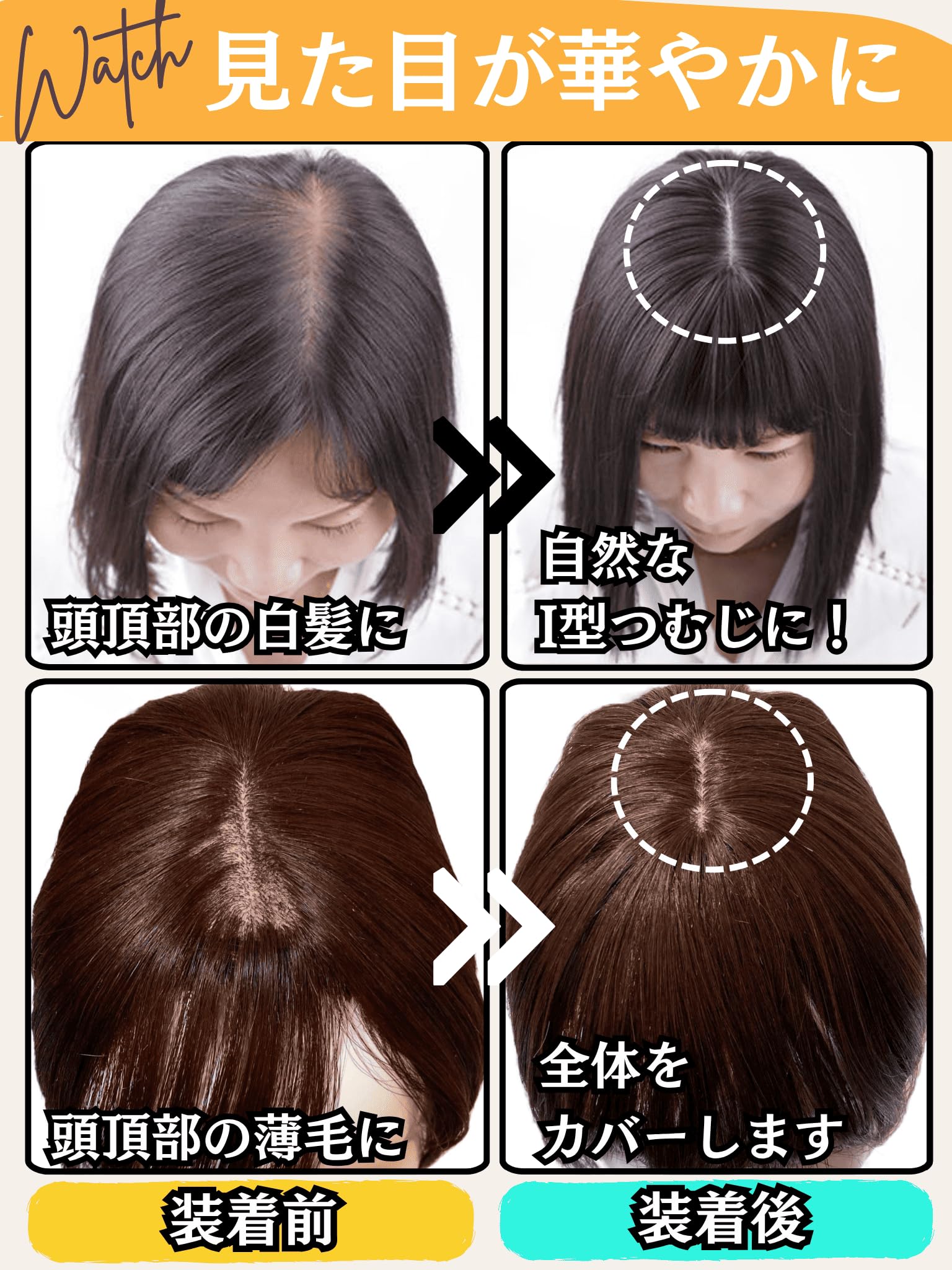 Amazon.co.jp: Luce brillare 部分ウィッグ ヘアピース トップピース