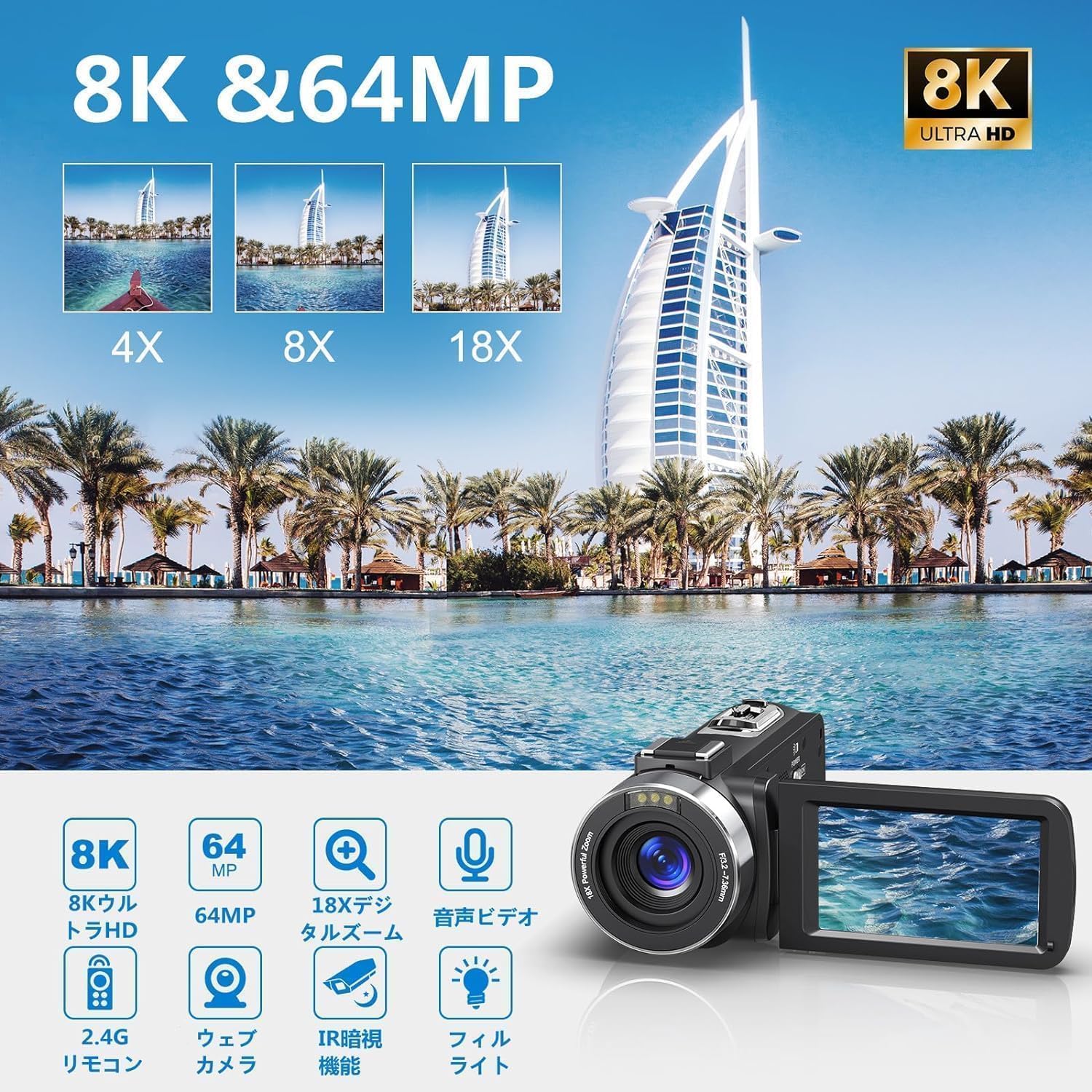 Amazon | ビデオカメラ 8K YouTubeカメラ6400万画素WIFI機能 vlogging