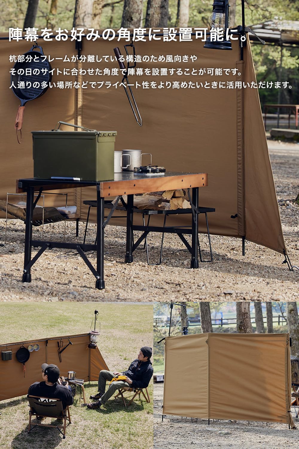 Amazon | WAQ 焚き火陣幕 TC WAQ-JMK1 ソロ用陣幕 焚火陣幕 風よけ