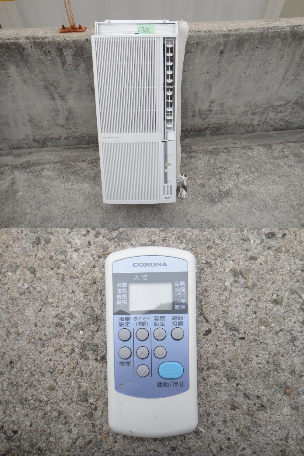 CORONAルームエアコン ウインド形冷暖兼用 【引取限定】 CORONA CWH
