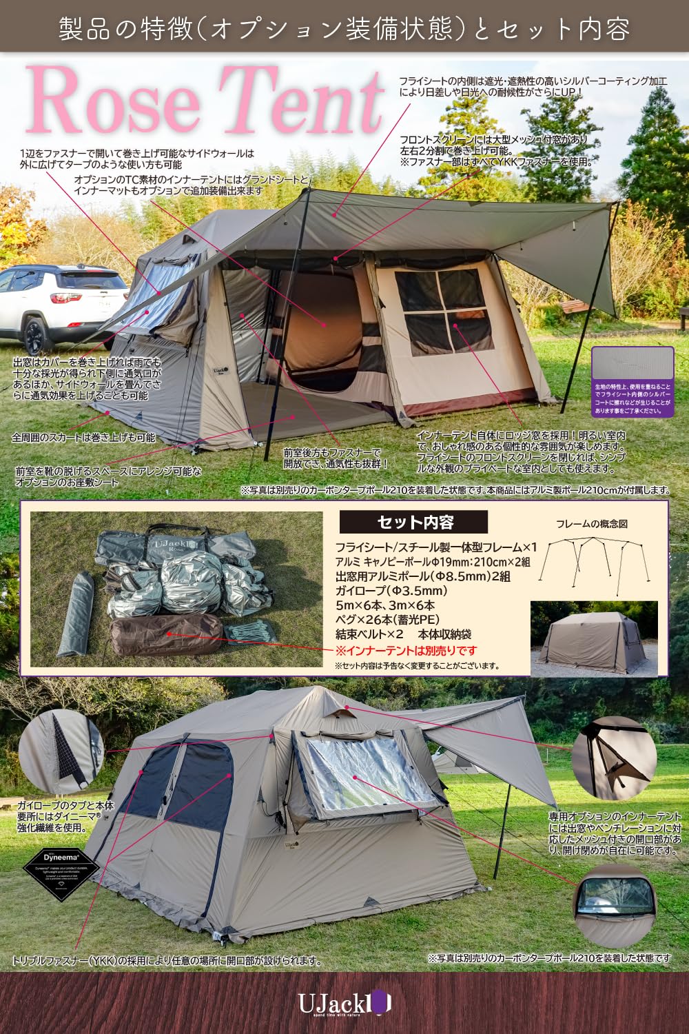 Amazon.co.jp: UJack(ユージャック) ローズテント ワンタッチ 2ルーム