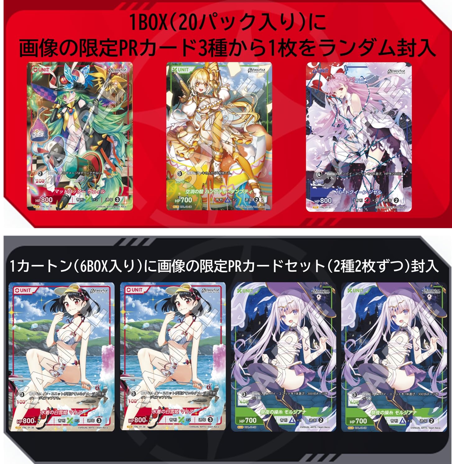Amazon.co.jp: TCG 偽りのアリス DIVINE CROSS 6BOX入りINカートン